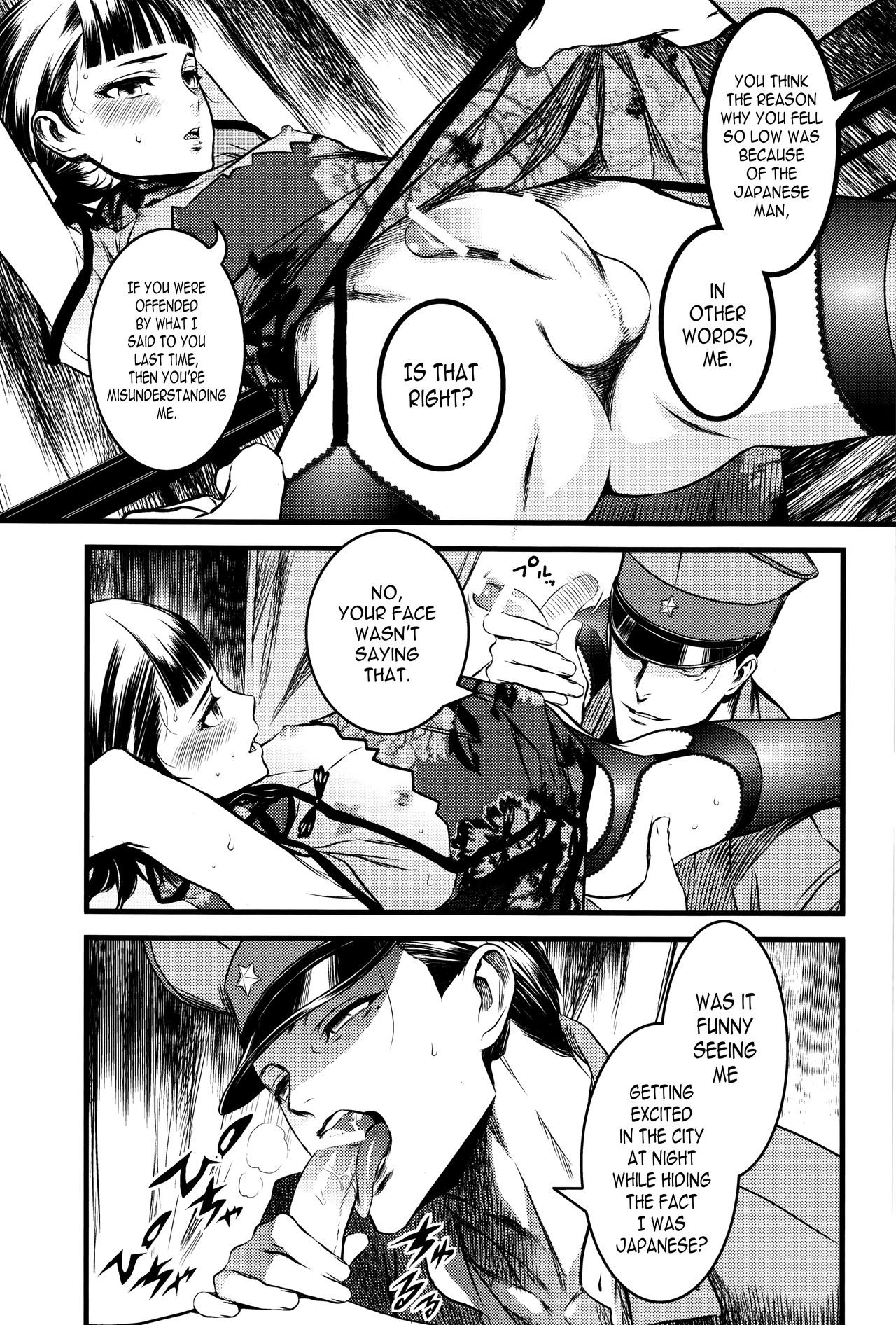 Mato Shanghai no Shounen page 8 full