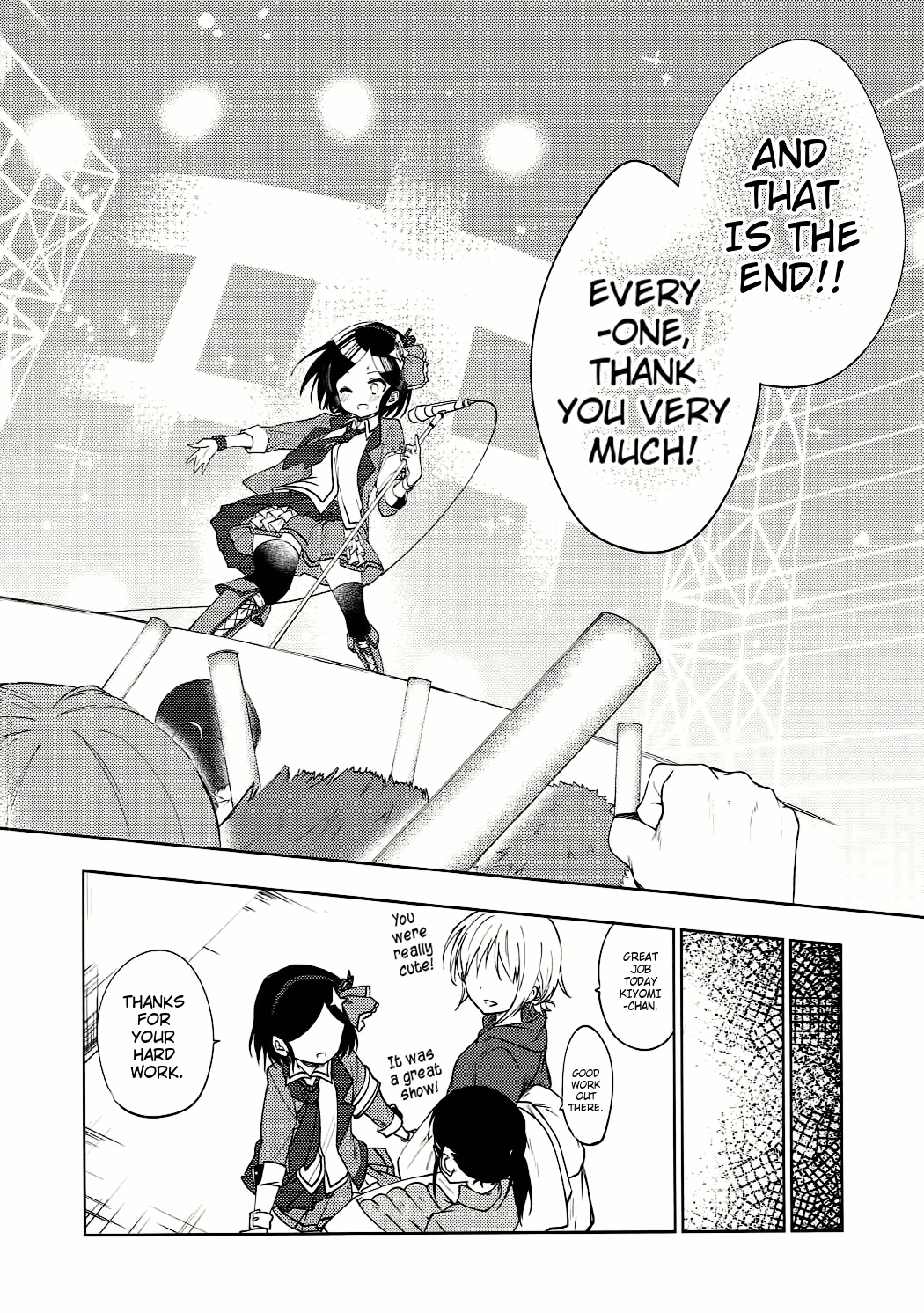 Miwaku no XX Room page 3 full