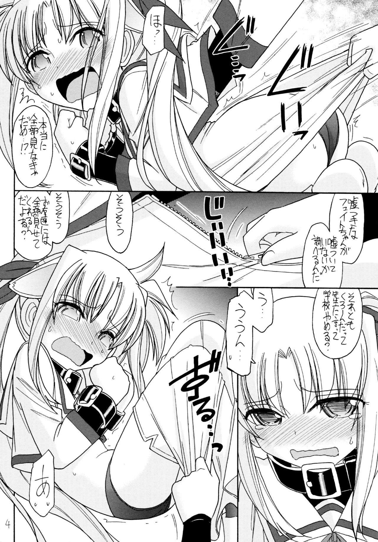 DOG FATE page 6 full