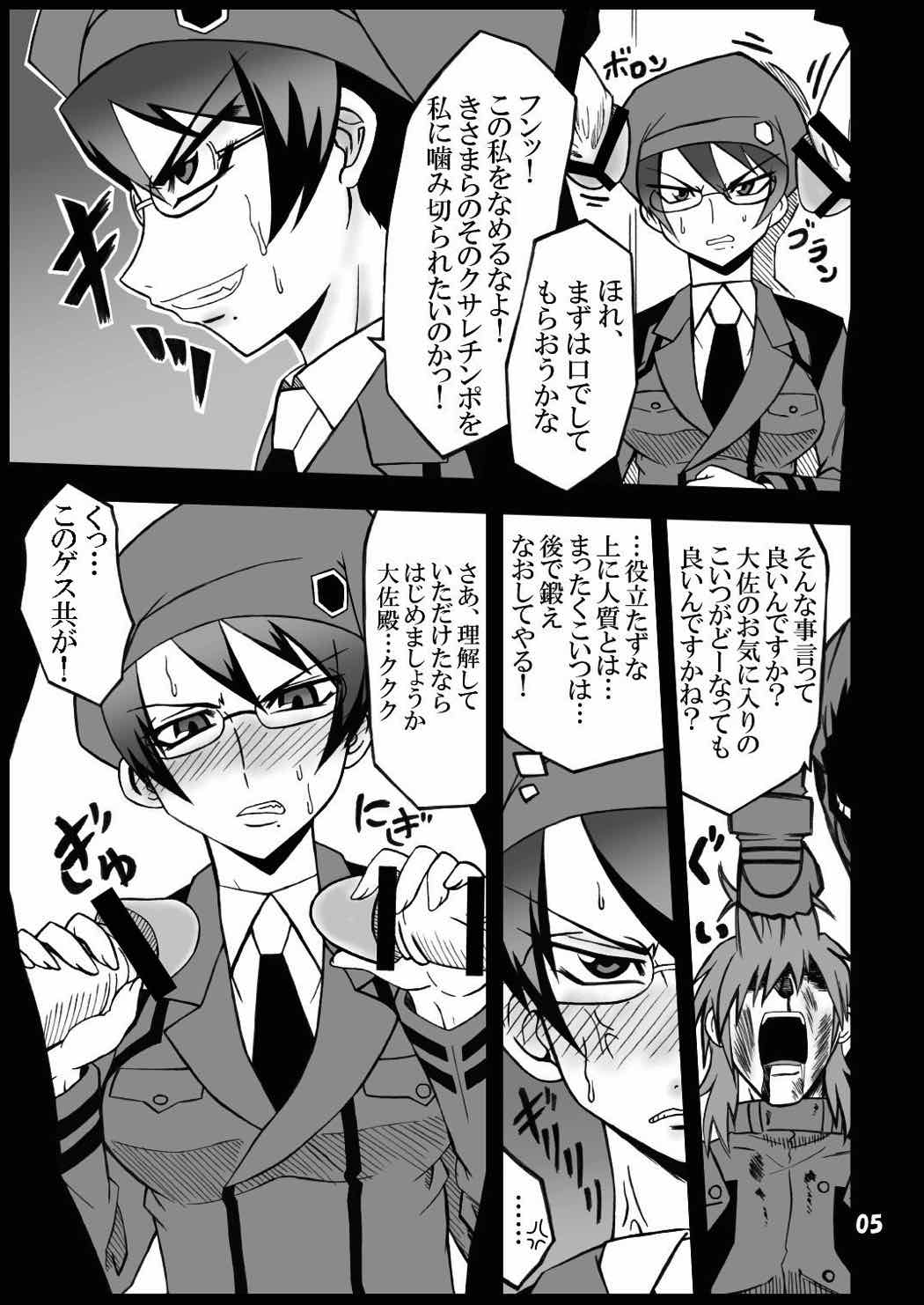 Taisa ~DL page 4 full