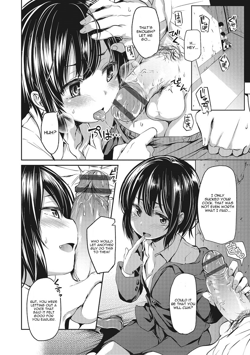 Koakuma ga Kitarite Haru o Uru page 4 full