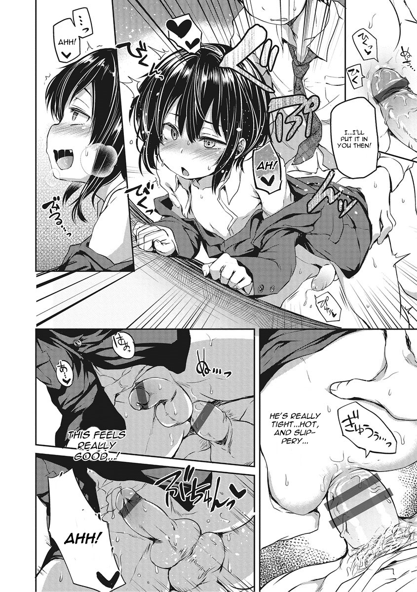 Koakuma ga Kitarite Haru o Uru page 8 full