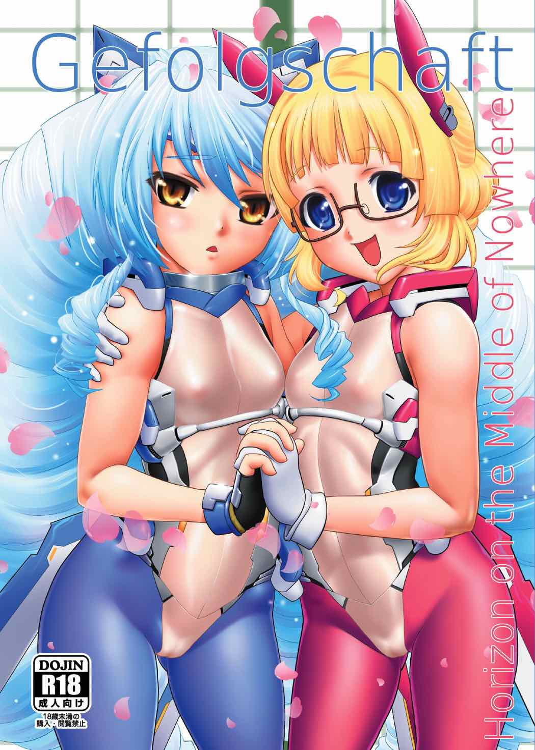 Gefolgschaft page 1 full