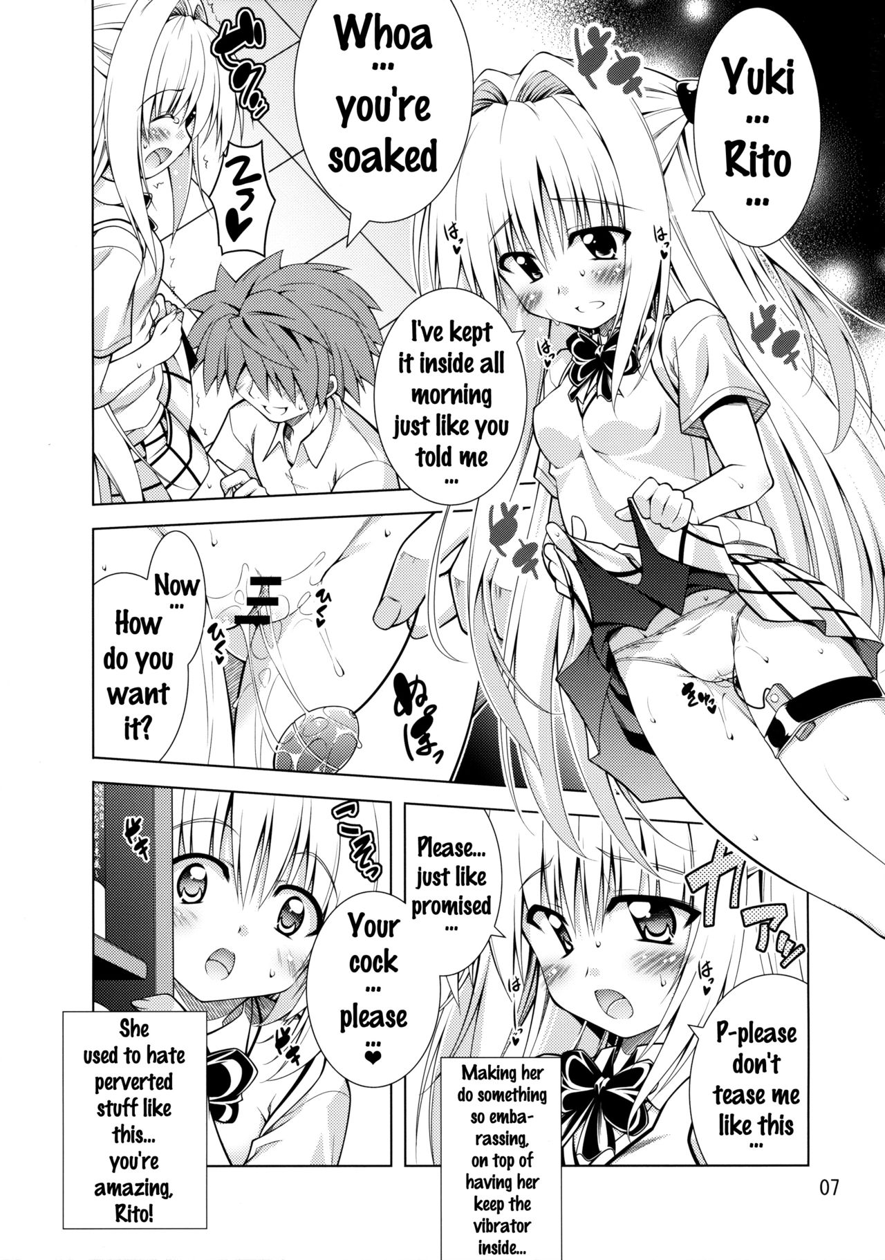 Rito-san no Harem Seikatsu 2 page 6 full