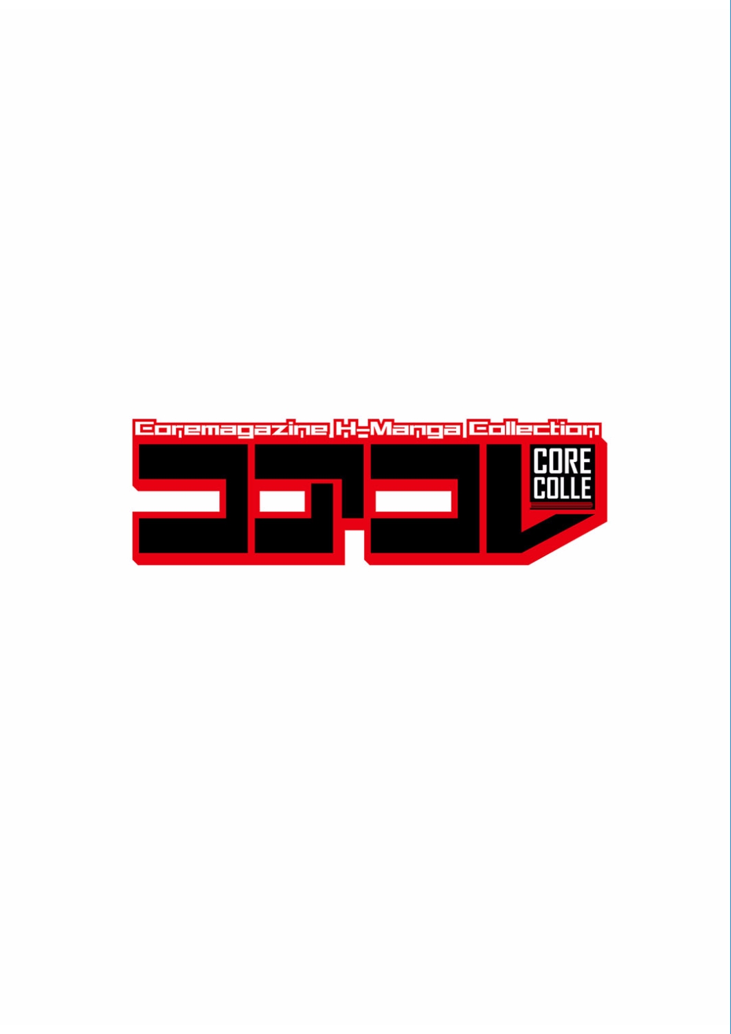 Core Colle Vol. 5 Rankou Hen page 2 full