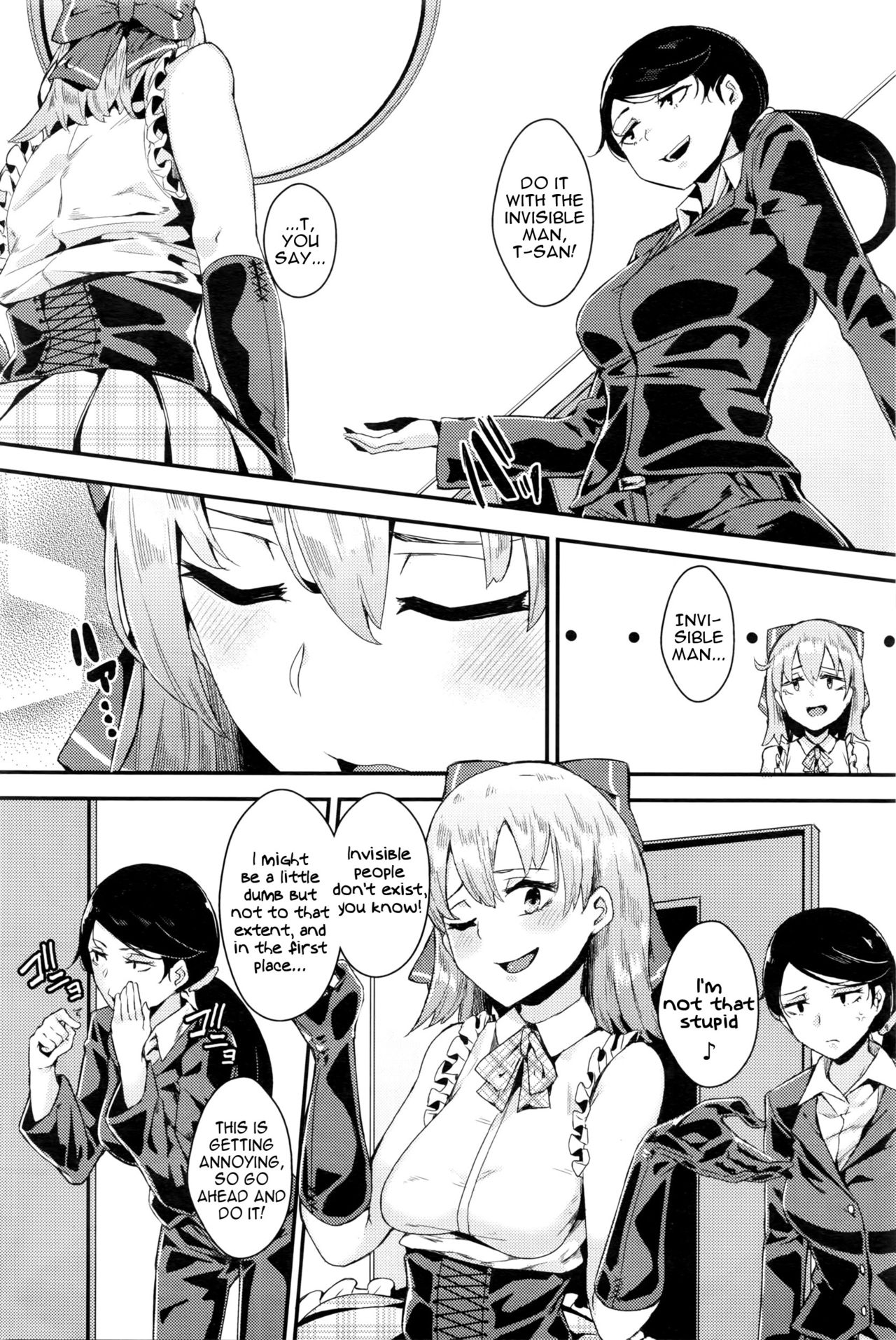 Idol wa Hitoshirezu Ecchi ga Shitai page 2 full