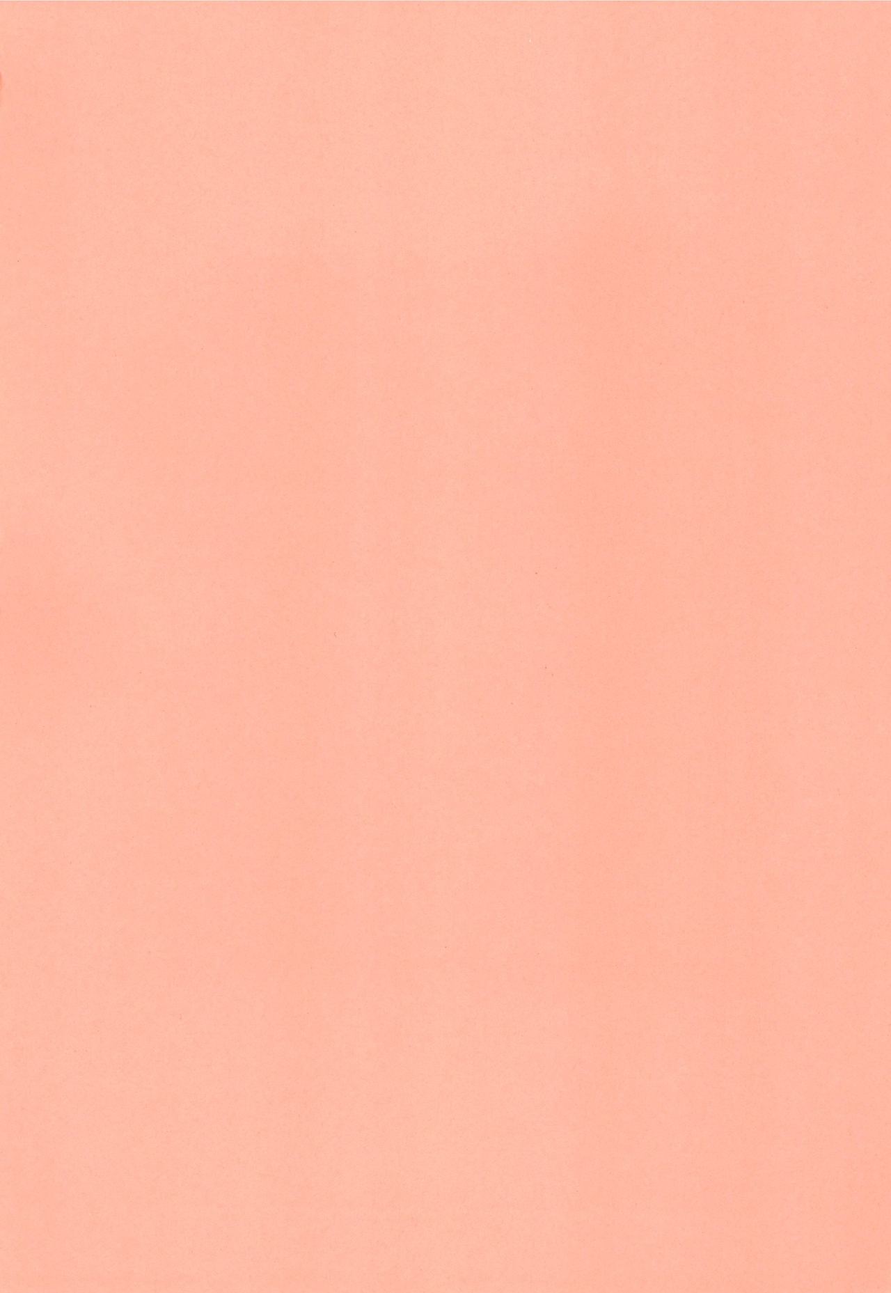 Marui Mitsuba Funtouki page 3 full