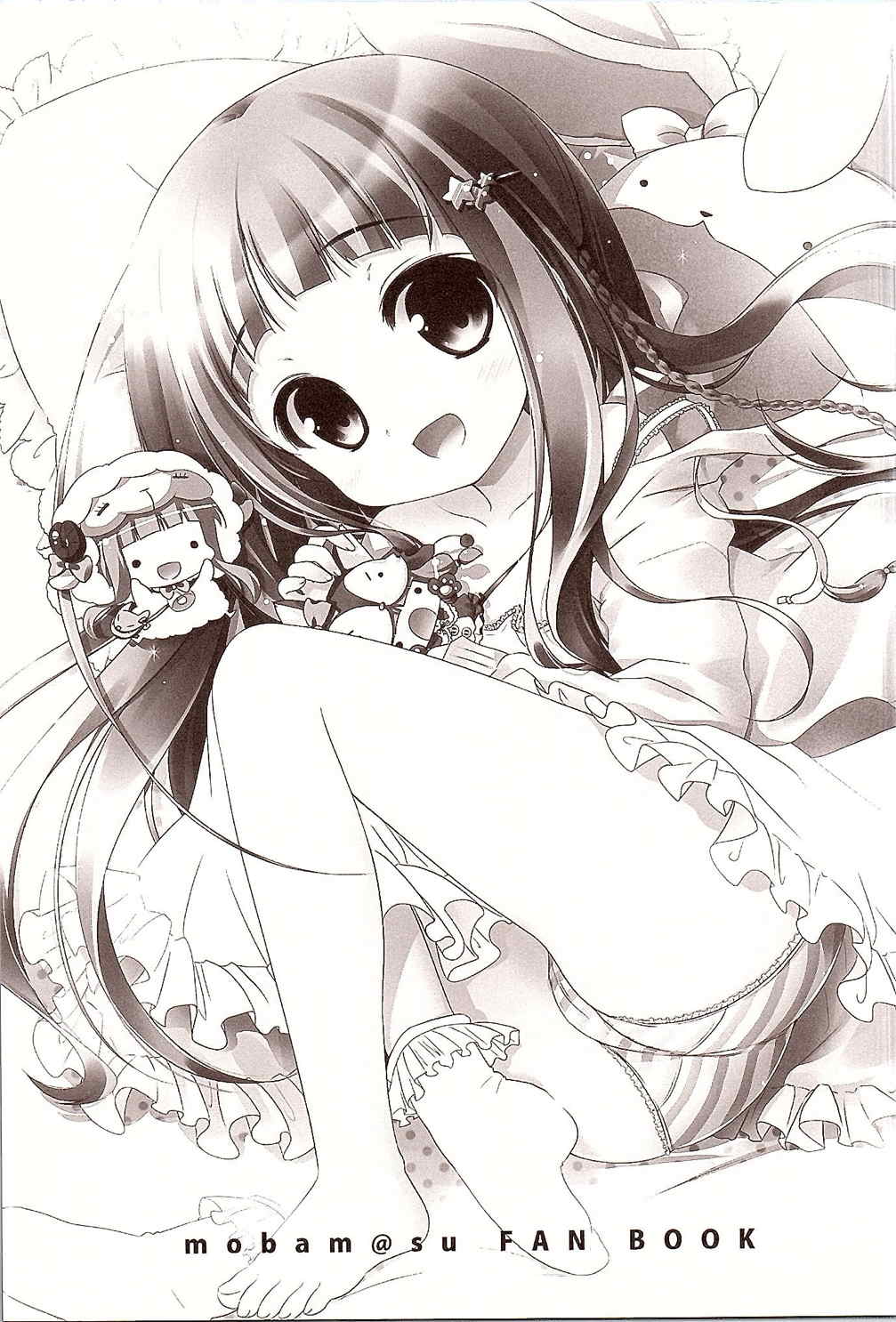 Nina-chan to, Issho. page 2 full