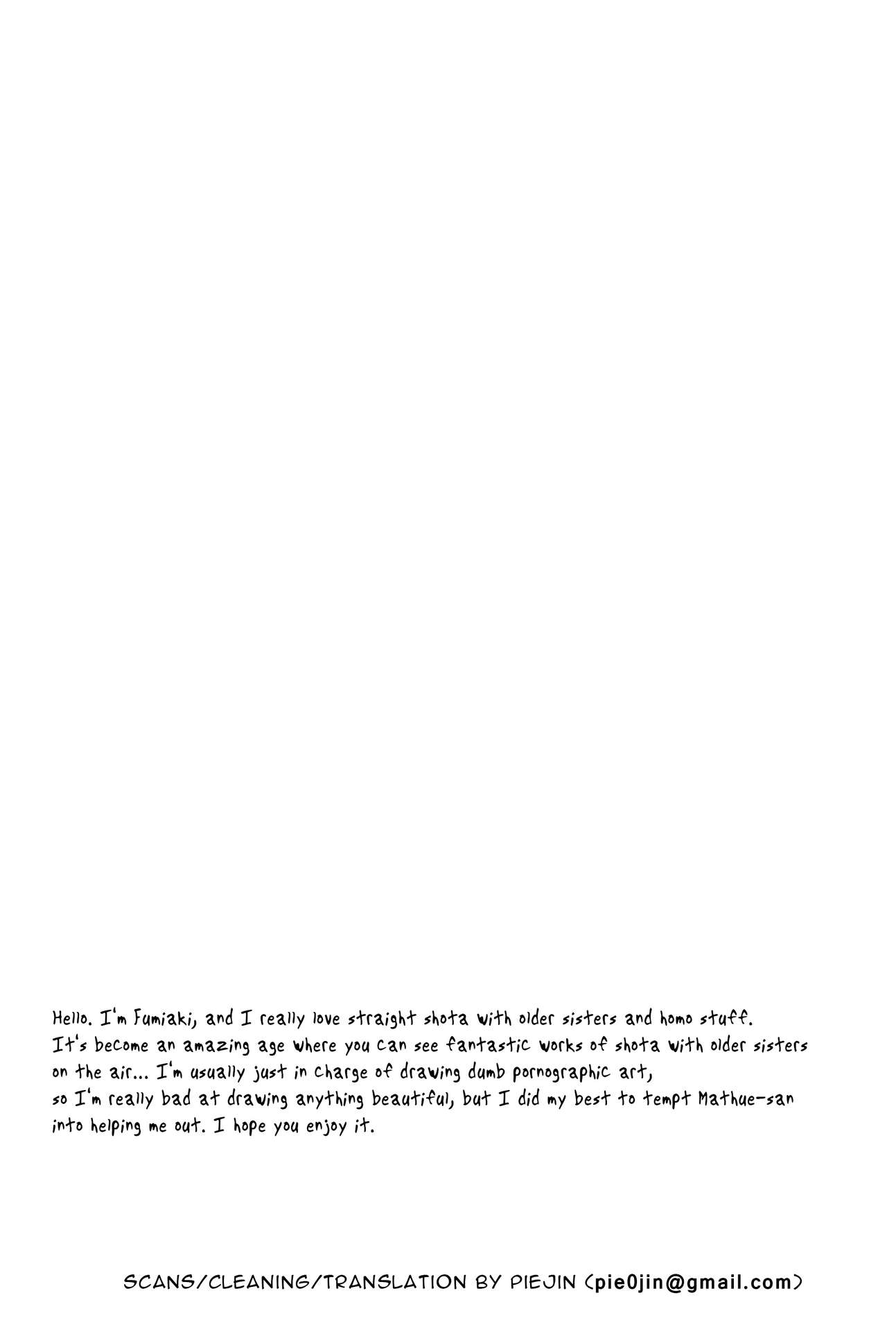 Anata Shika Iranai page 4 full