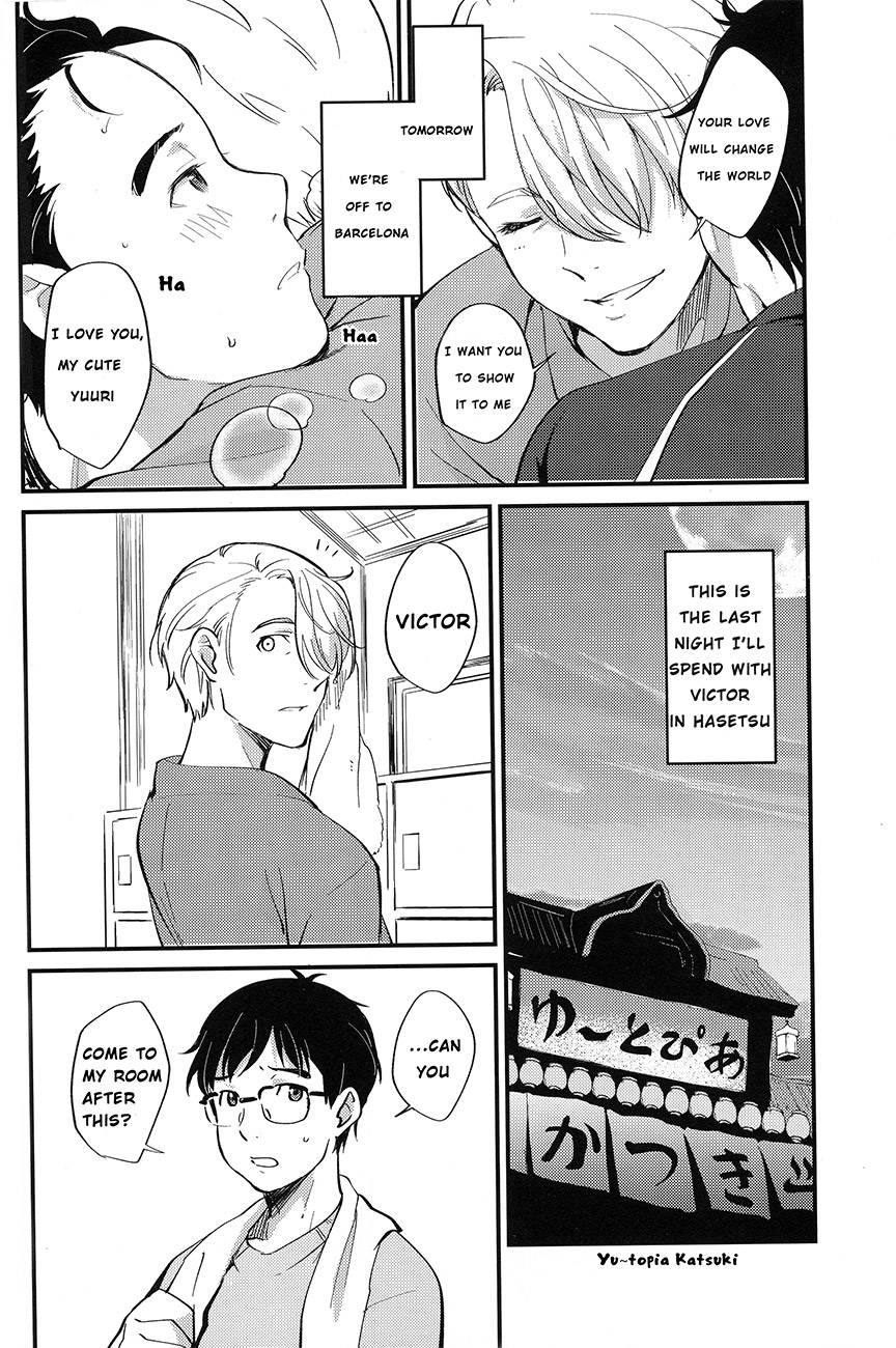 Anata Shika Iranai page 6 full