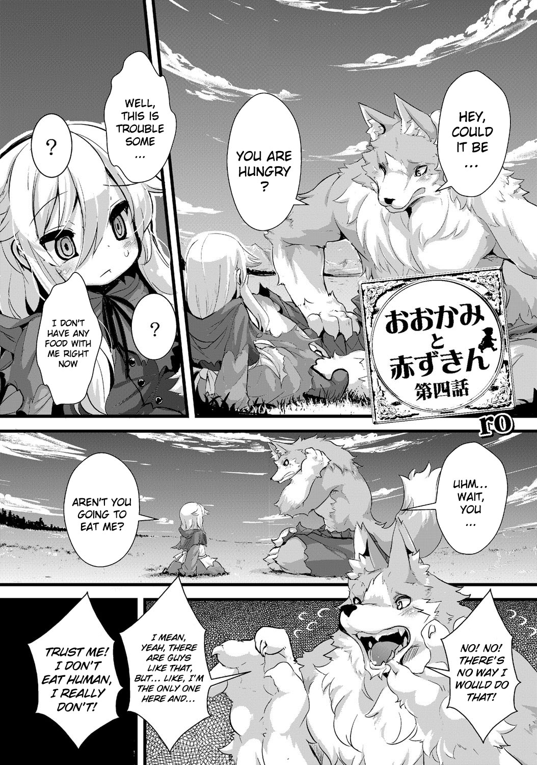 Ookami to Akazukin Ch. 4 page 3 full