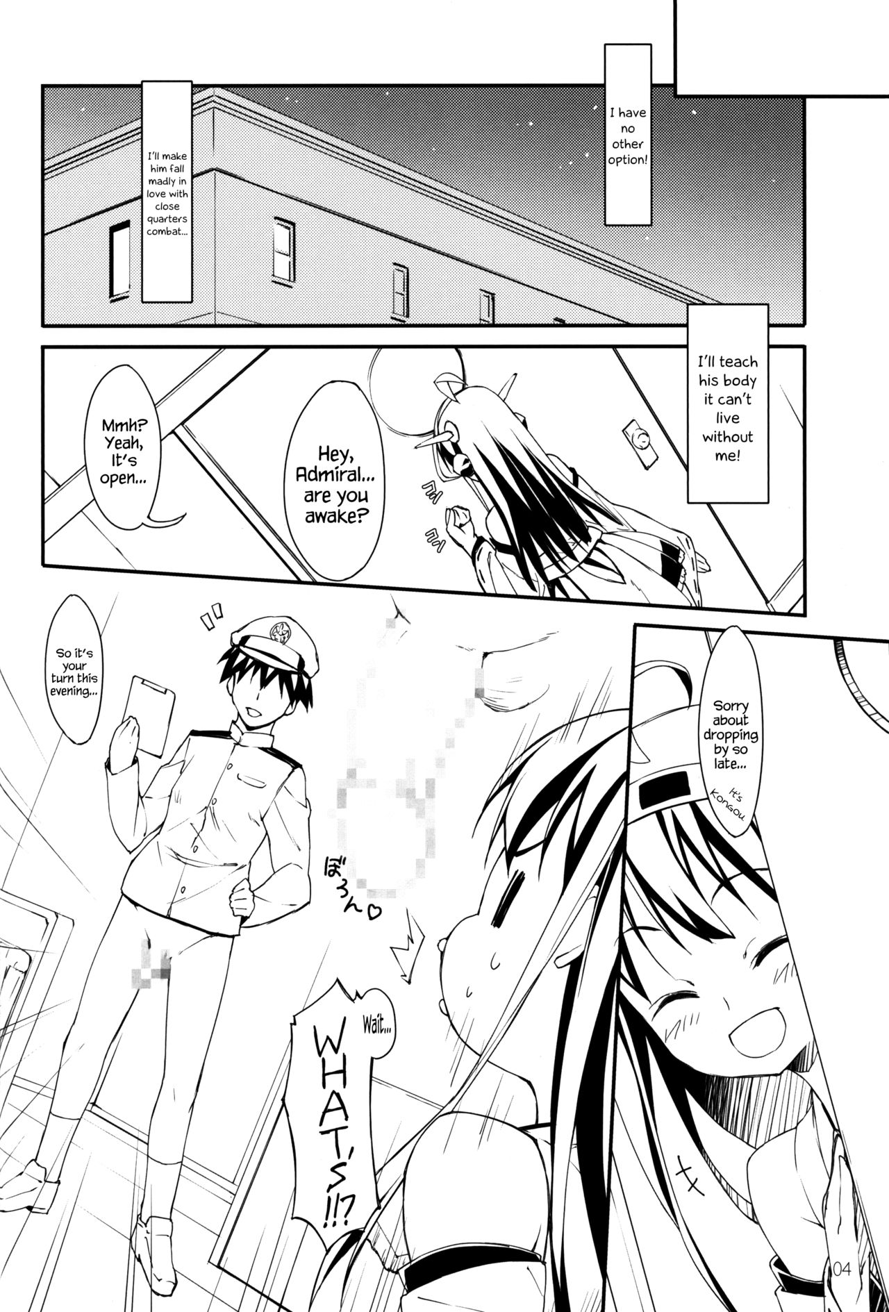Kongou Kesshisen! | Kongou's Voyage! page 3 full
