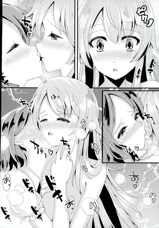 OL Himitsu no Zangyou page 7 full