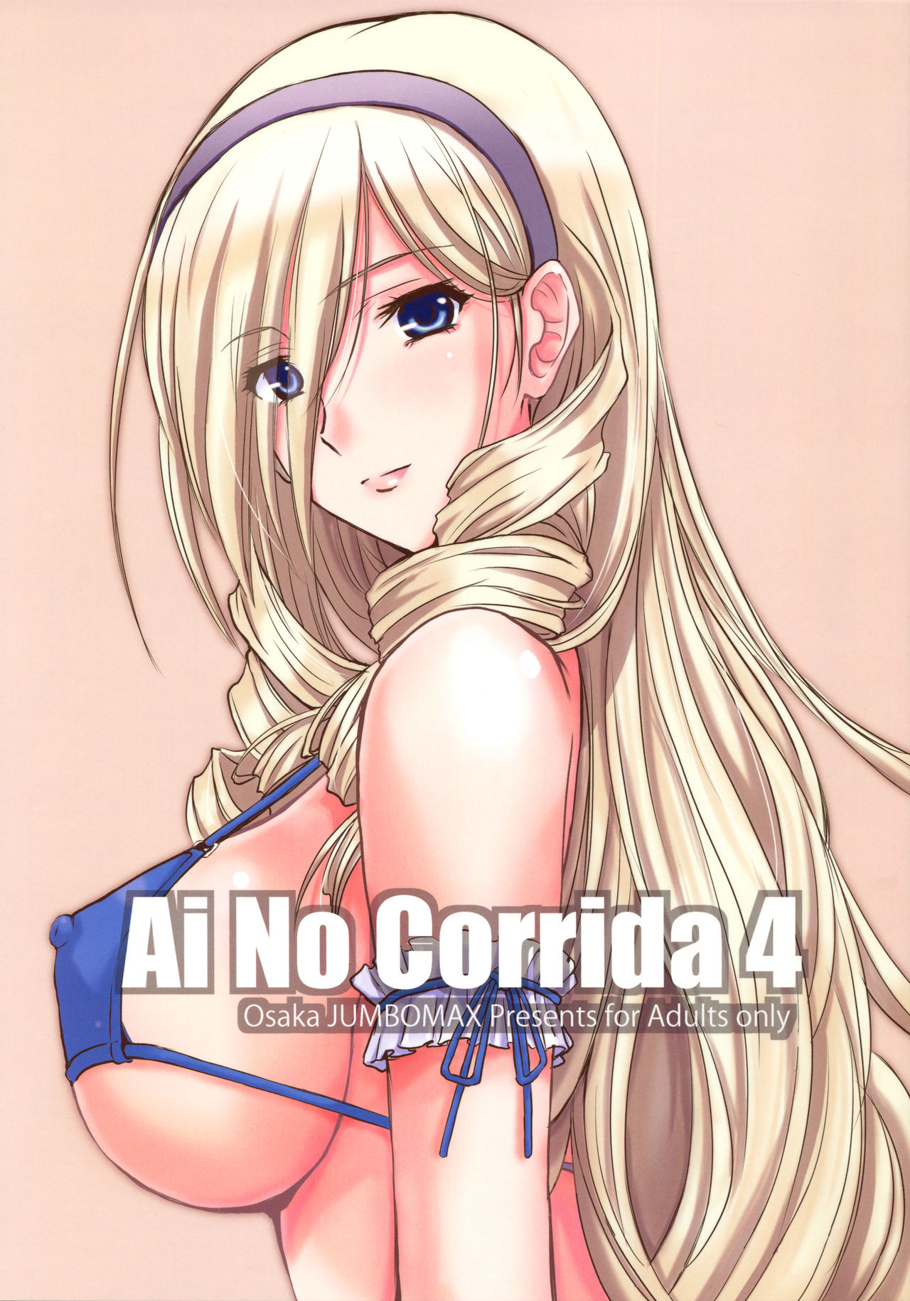 Ai No Corrida 4 page 1 full