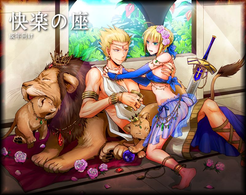 Kairaku no Za page 1 full