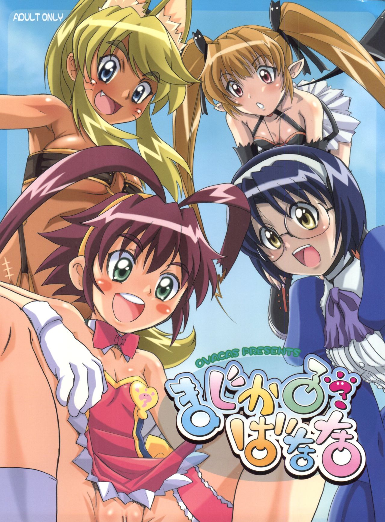 Magical? Banana page 1 full