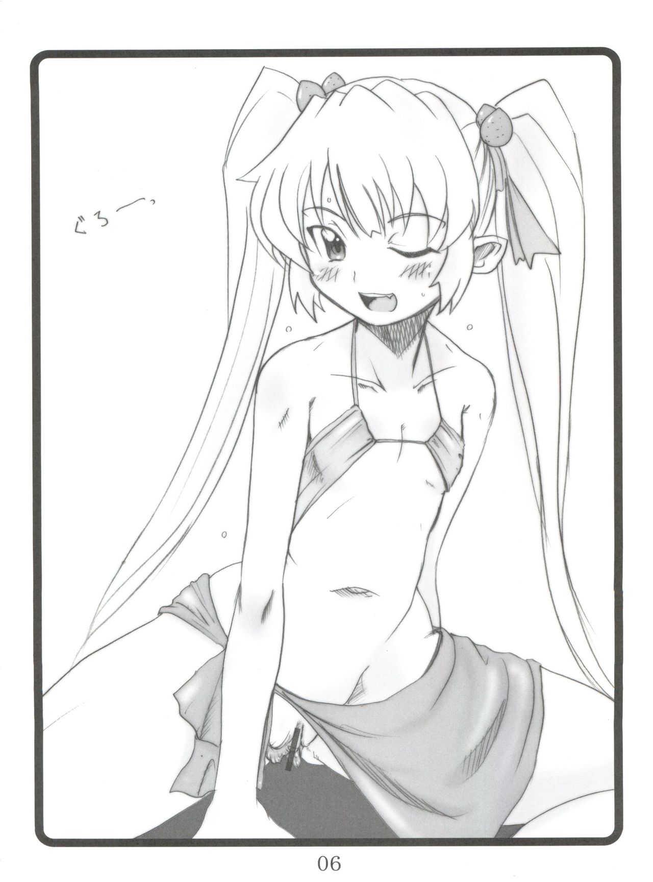 Magical? Banana page 5 full