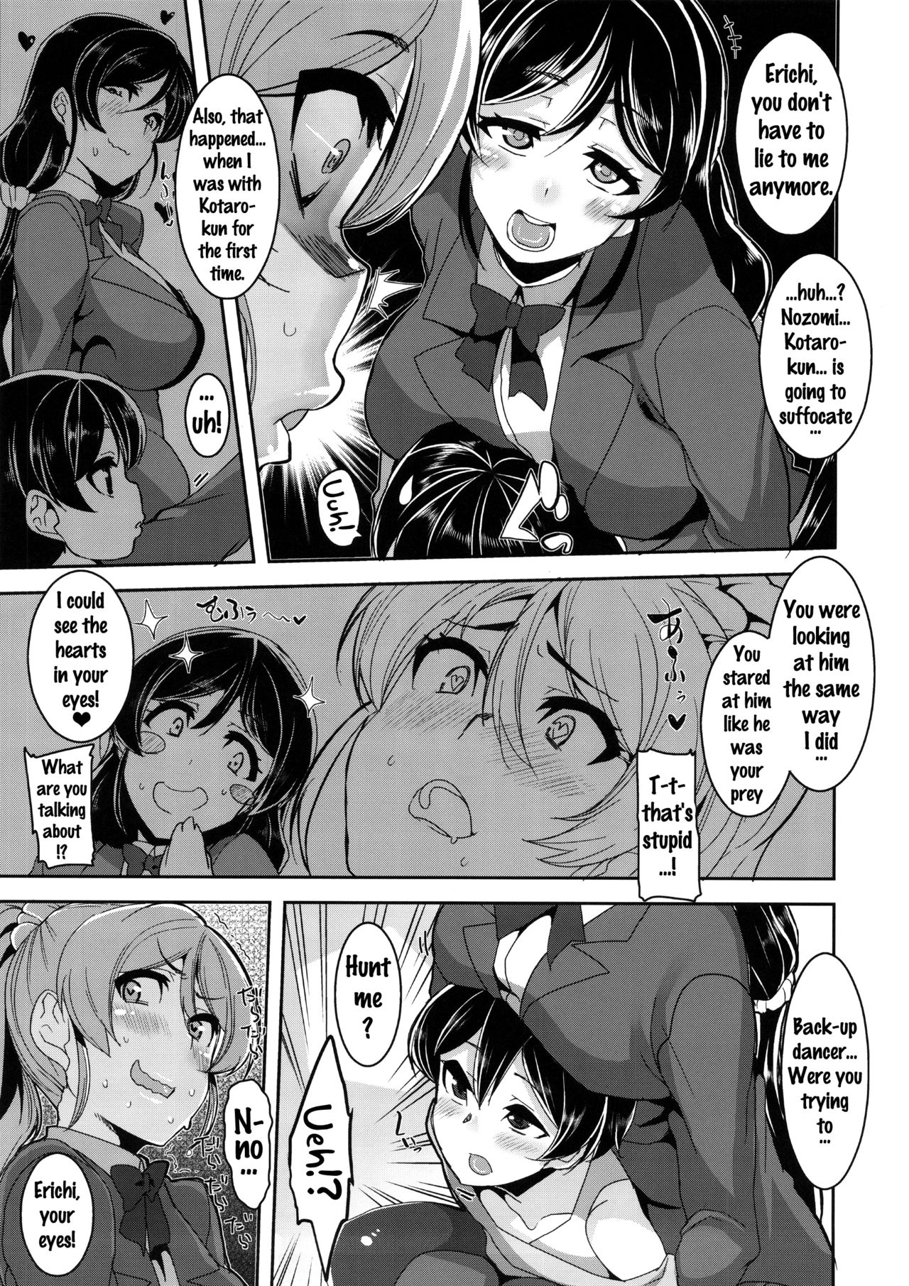 Oneechan to Issho page 5 full