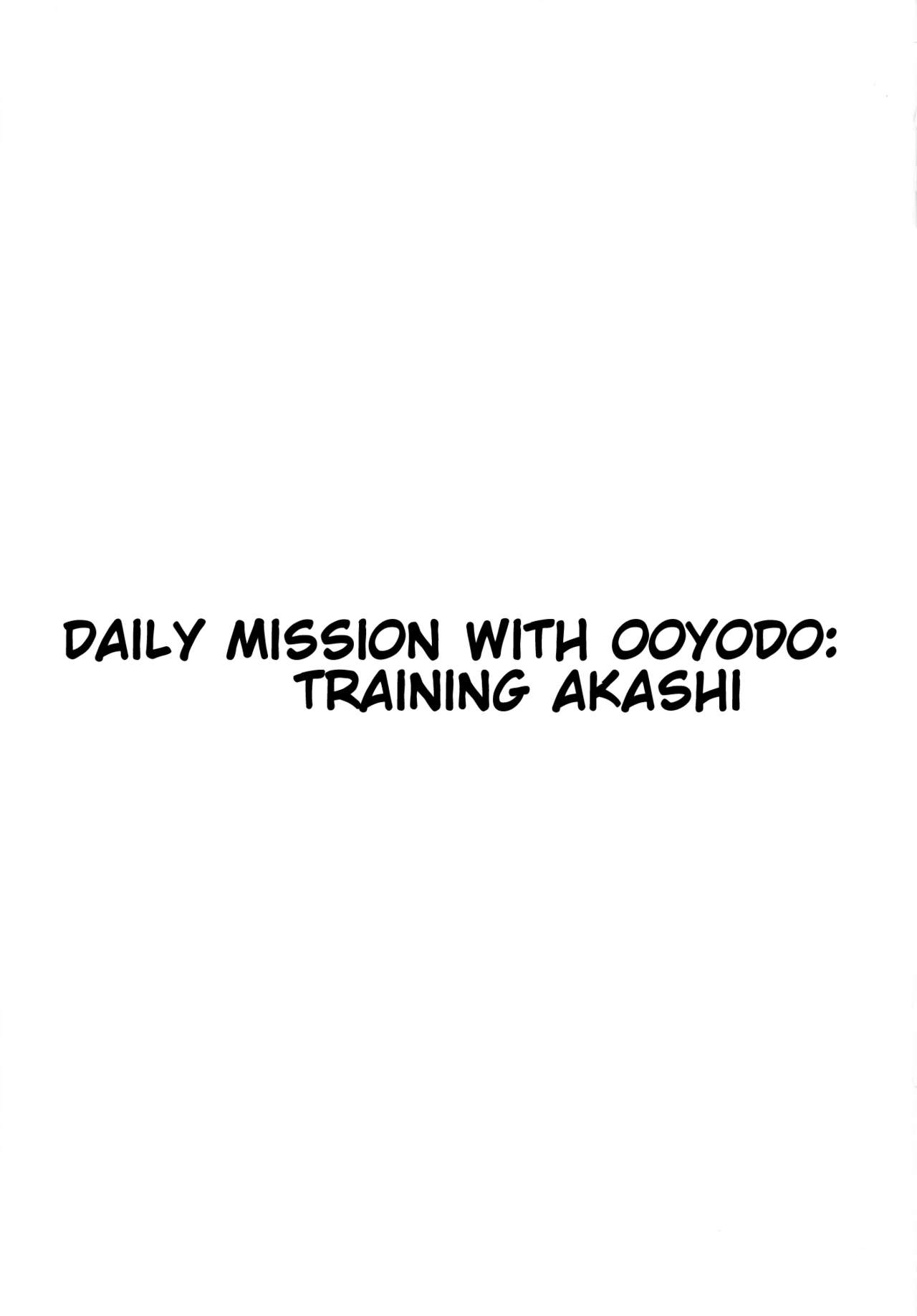 Ooyodo to Daily Ninmu Akashi Choukyou Hen | Daily Mission with Ooyodo: Training Akashi page 2 full