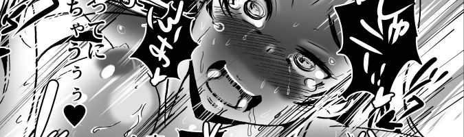 Ichininmae no Megami Zenpen page 10 full