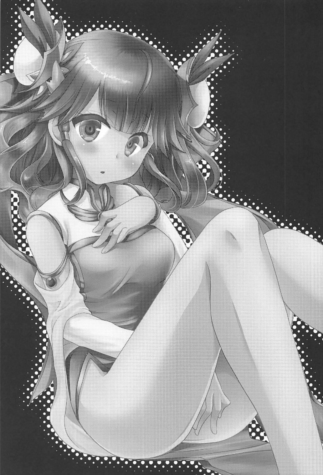 Himegoto page 2 full