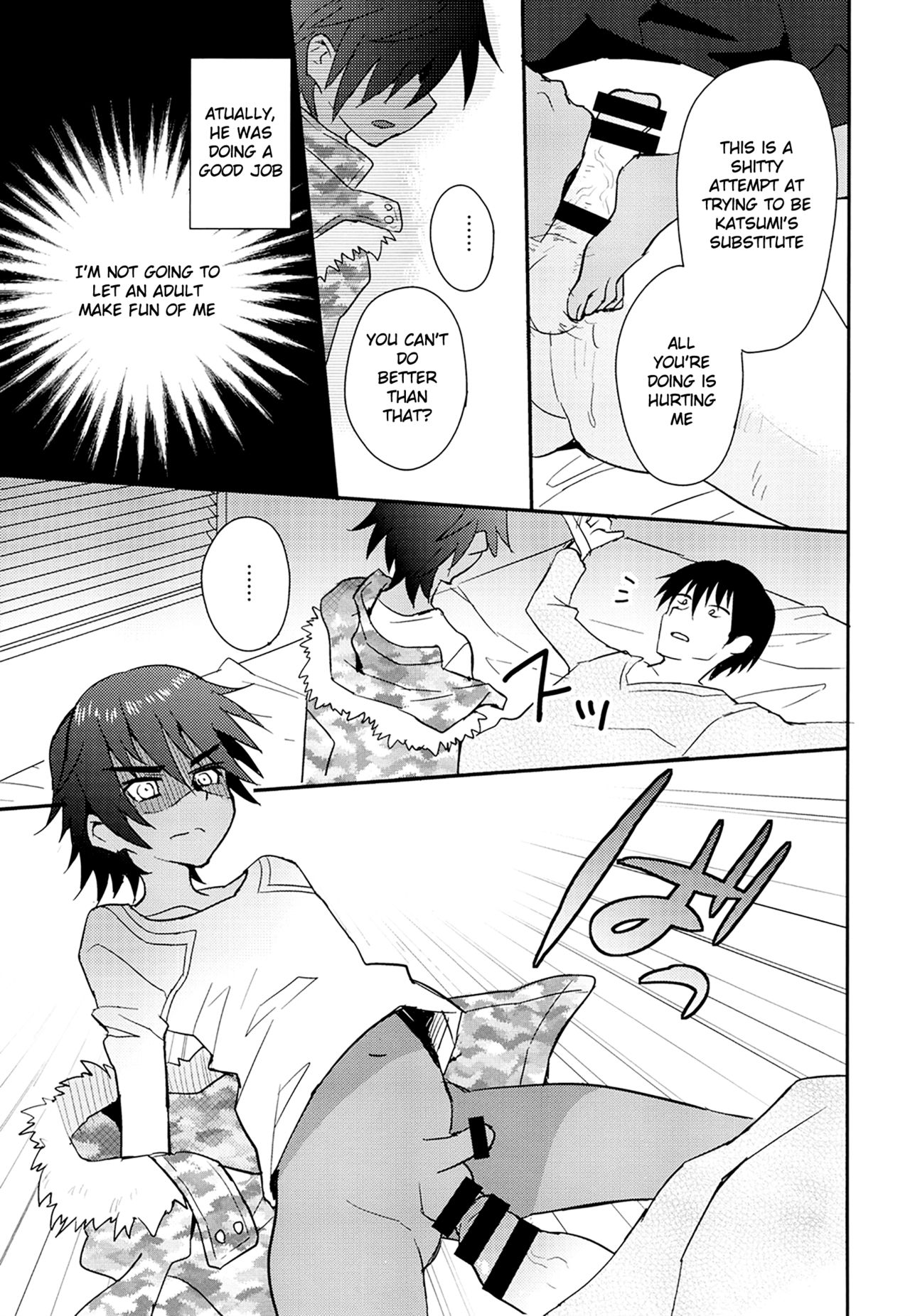 Tonari no Kataomoi MF page 8 full