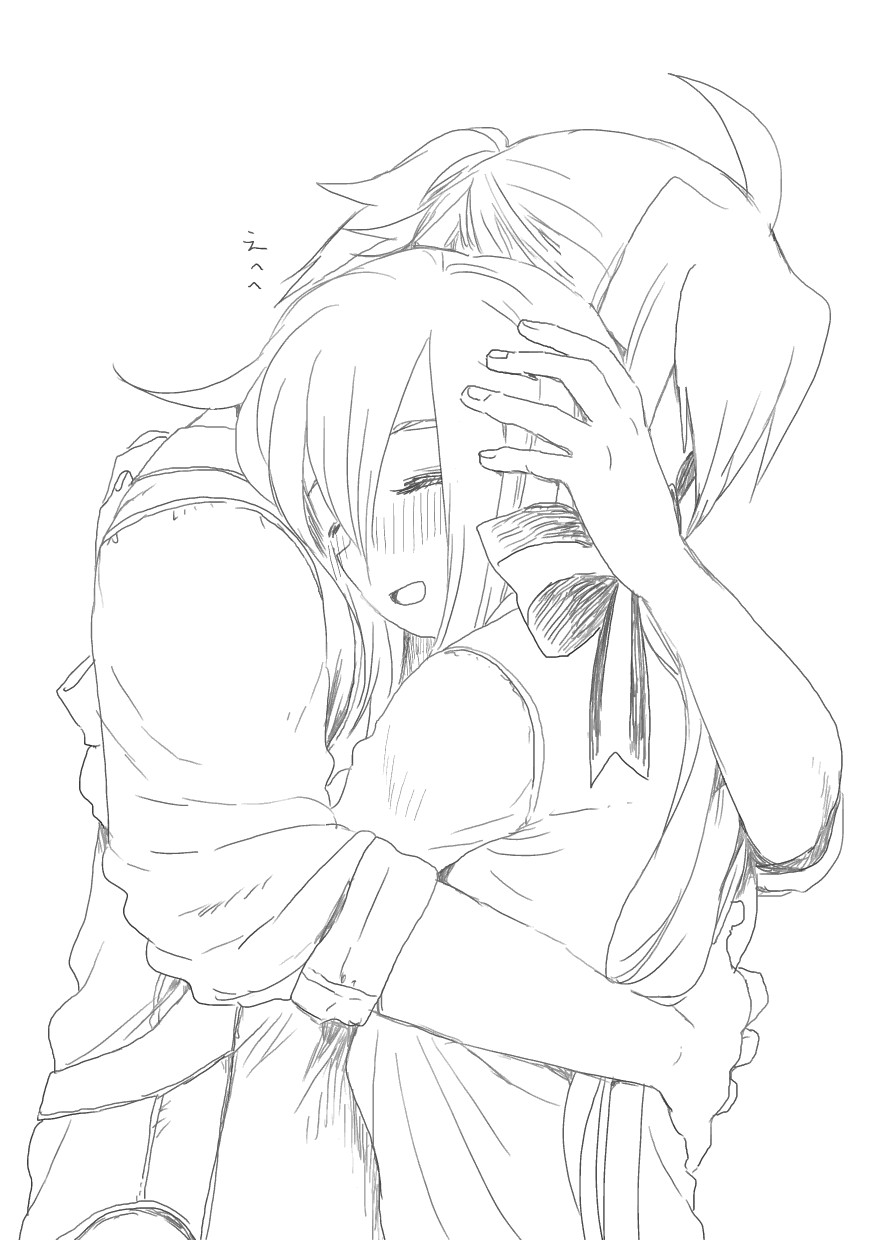 こんなあそび page 7 full