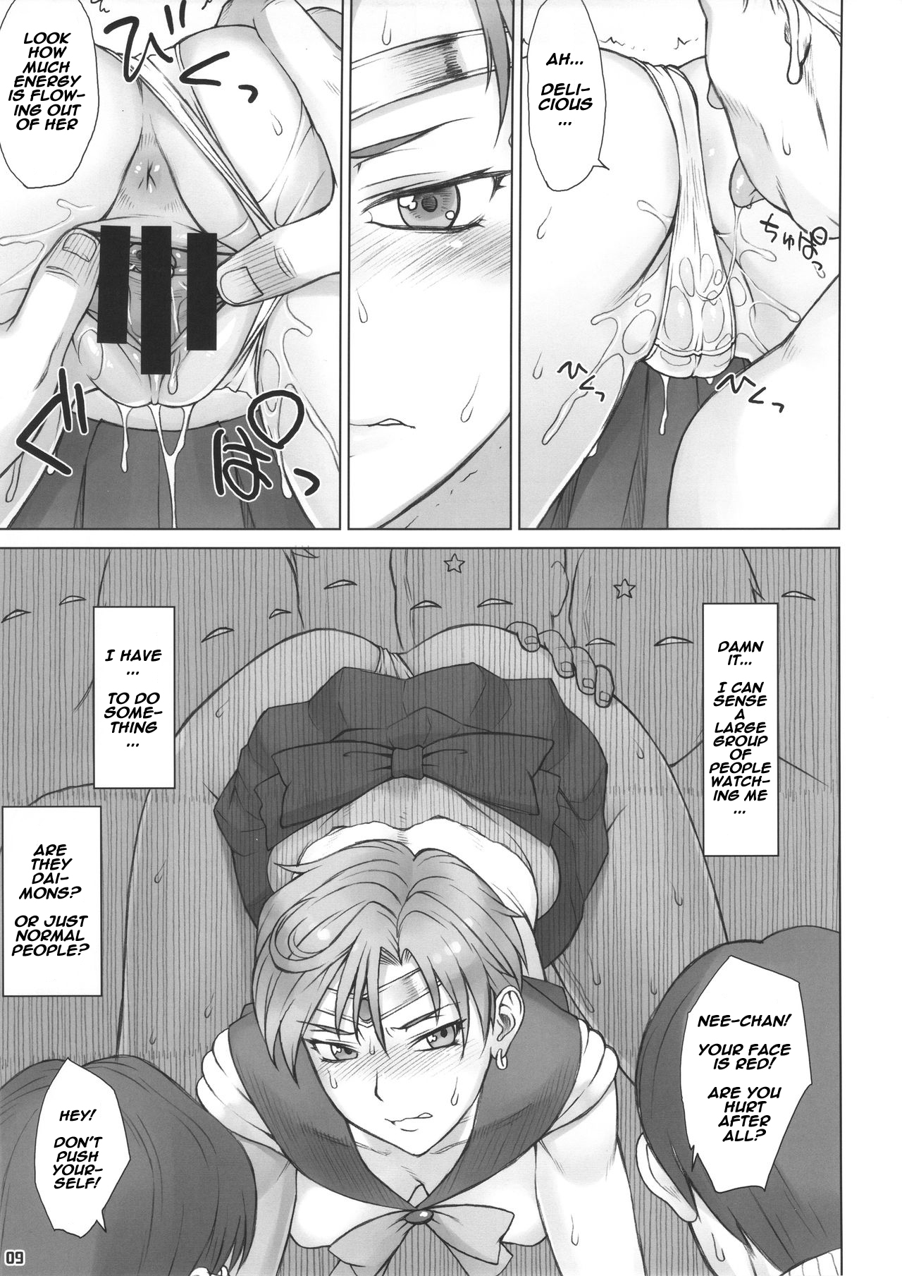 Kabe no Naka de page 8 full