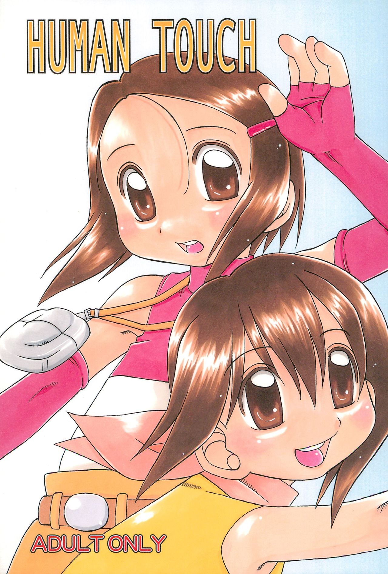 HUMAN TOUCH page 1 full