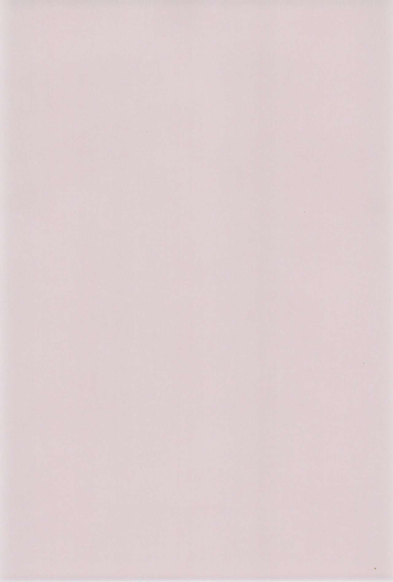 HUMAN TOUCH page 4 full