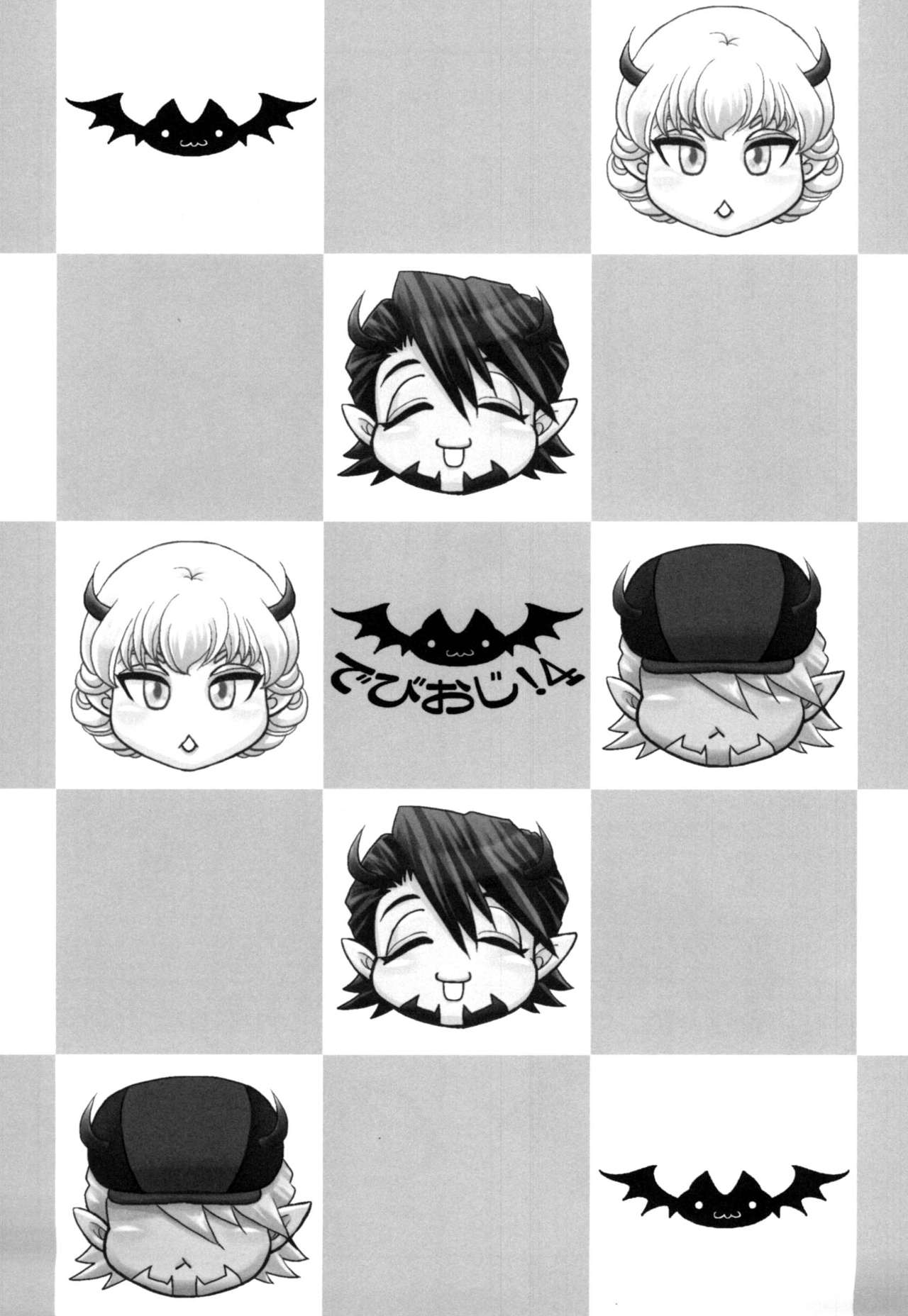 Devil Oji! 4 page 3 full