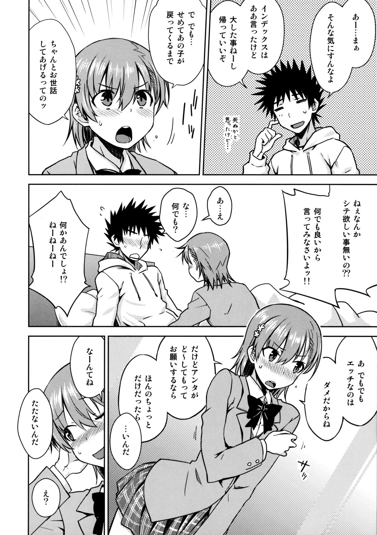 ELECTRICAL DAMAGE page 7 full