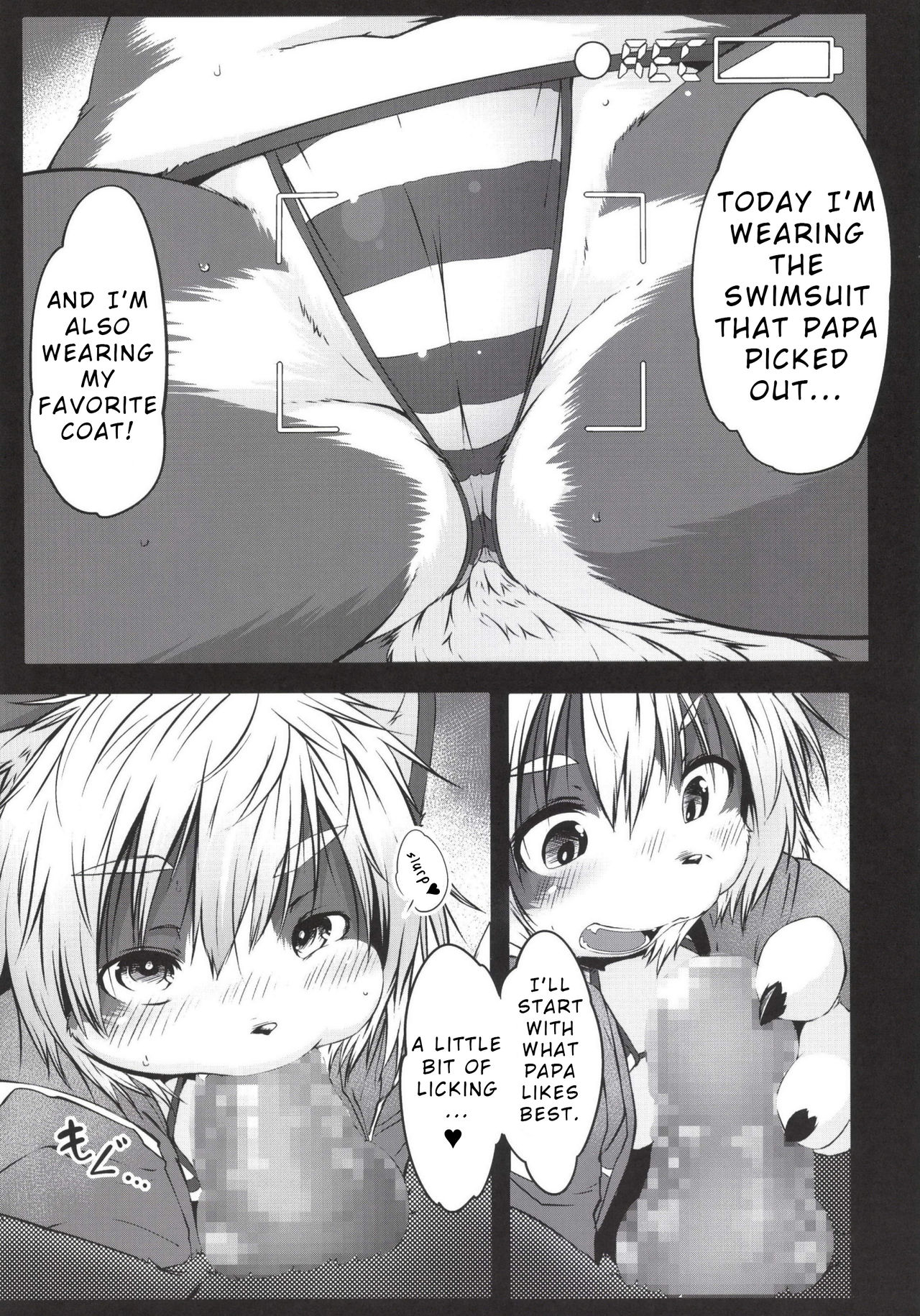 LIKE:LAIKA page 7 full