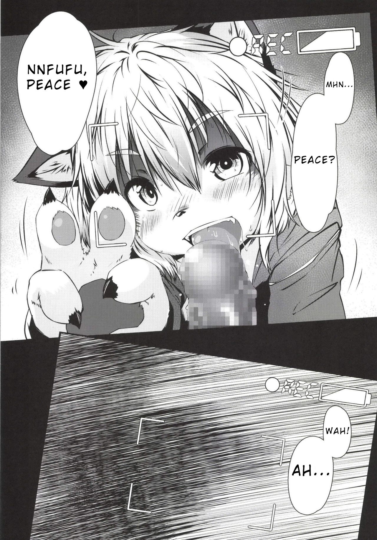 LIKE:LAIKA page 8 full