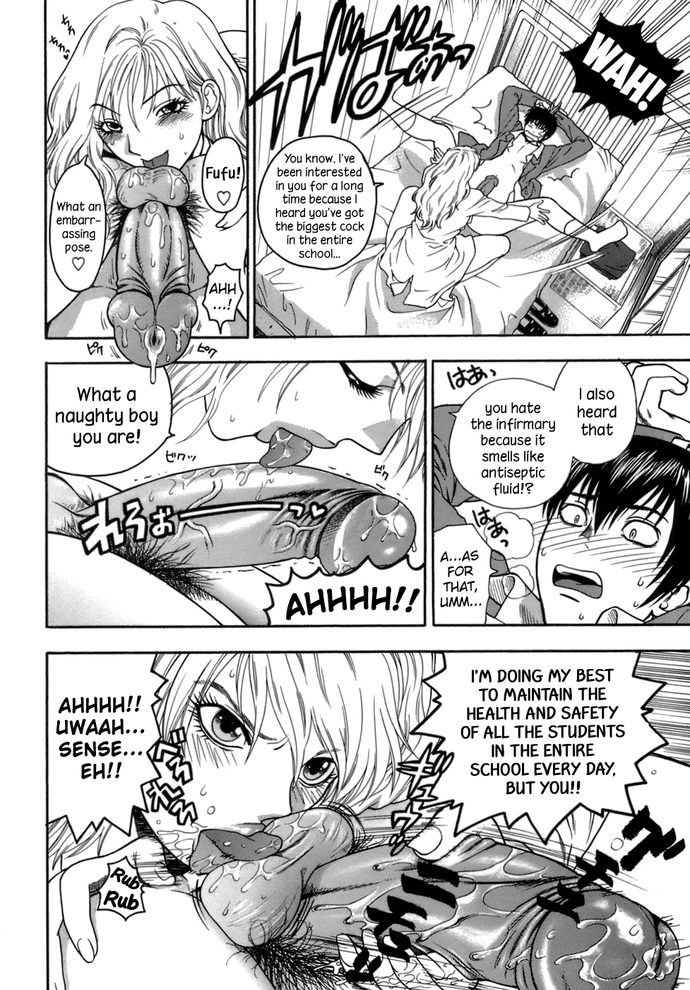 Momoiro Hokenshitsu | The Pink Infirmary page 8 full