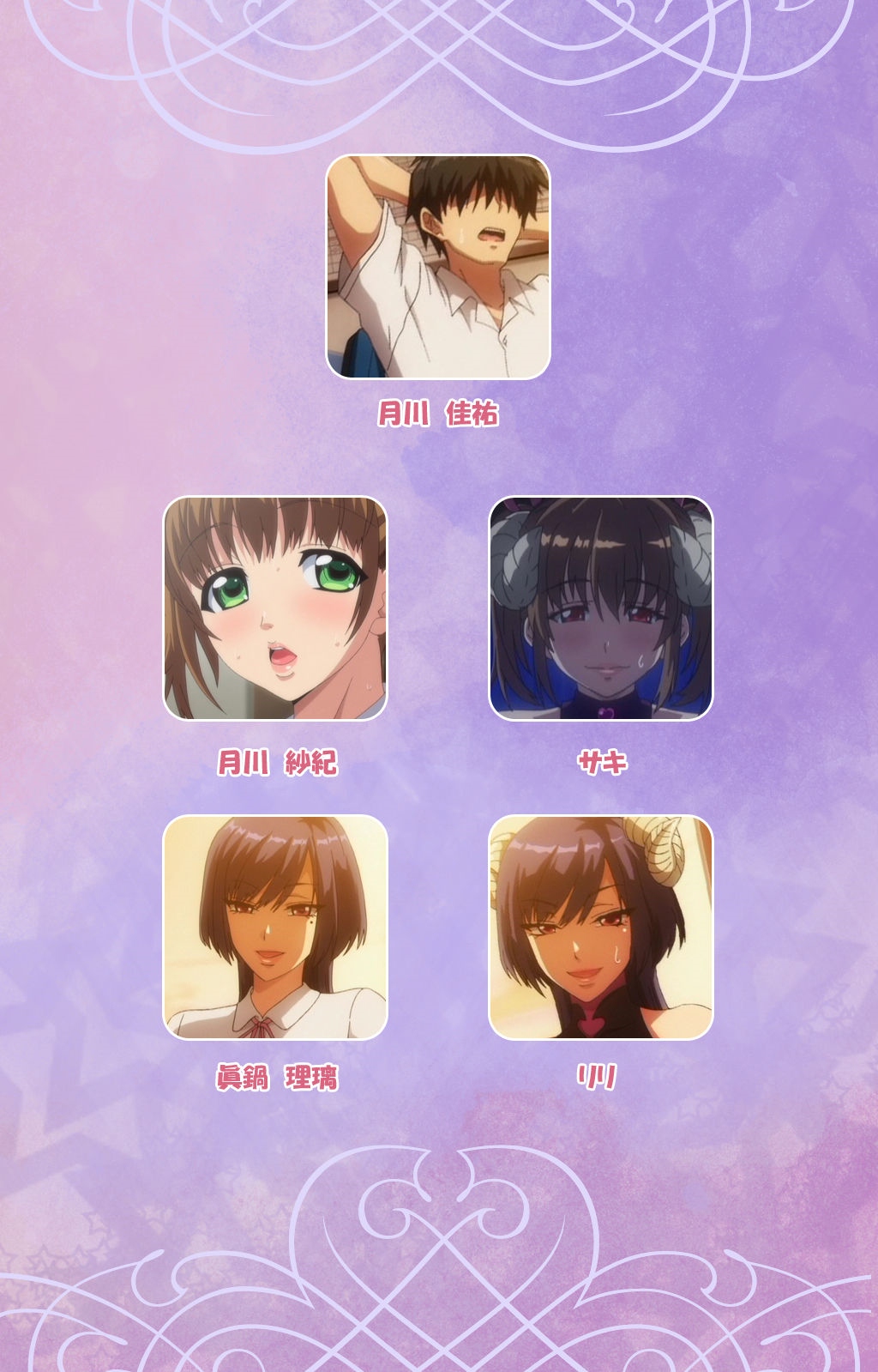 Marshmallow Imouto Succubus Special Complete Ban page 2 full