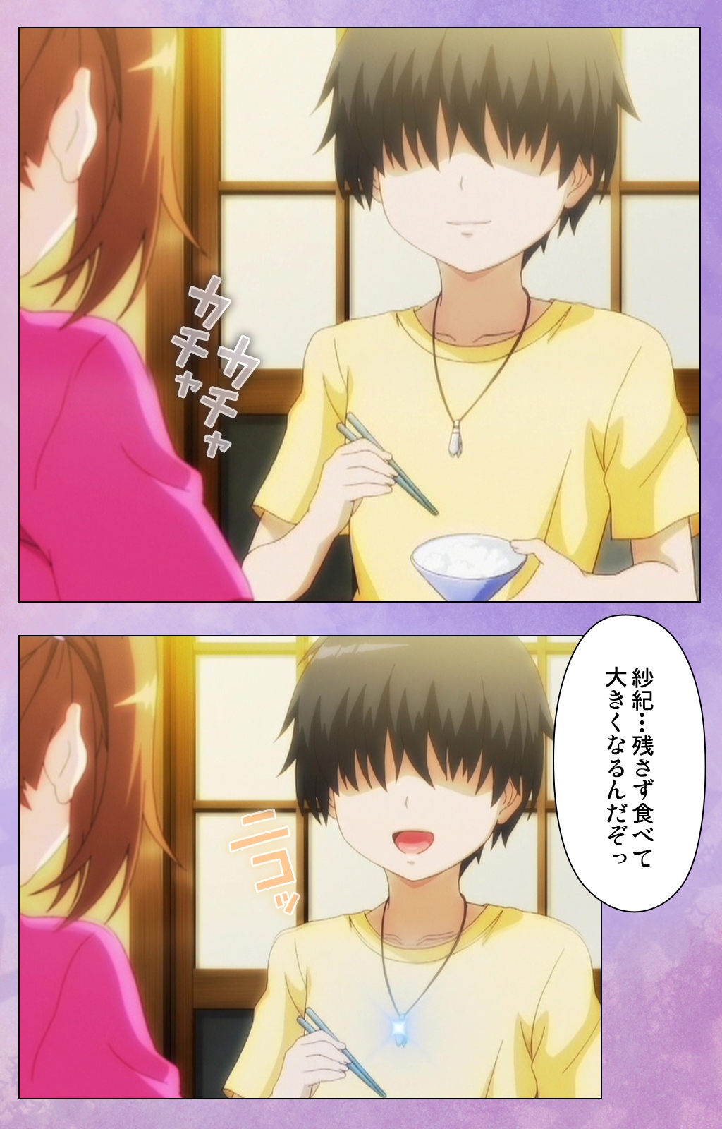 Marshmallow Imouto Succubus Special Complete Ban page 4 full