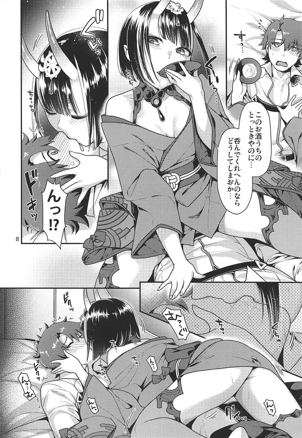 Shuten no Umi ni Oboretai page 7 full
