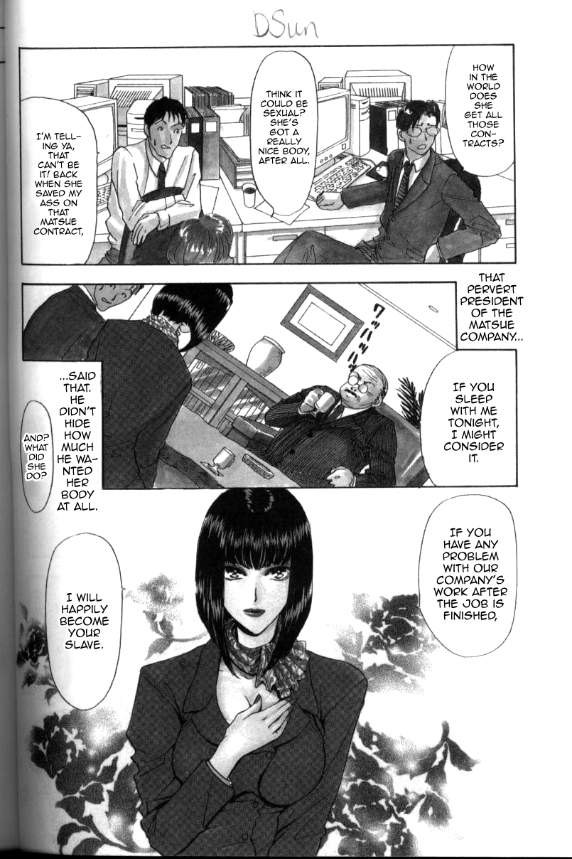 OL Senshi Kamizaki! page 2 full