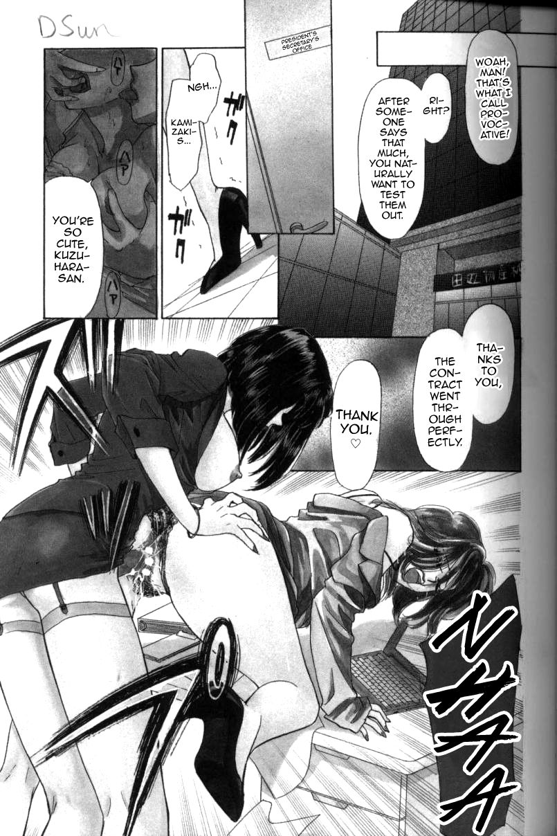 OL Senshi Kamizaki! page 3 full