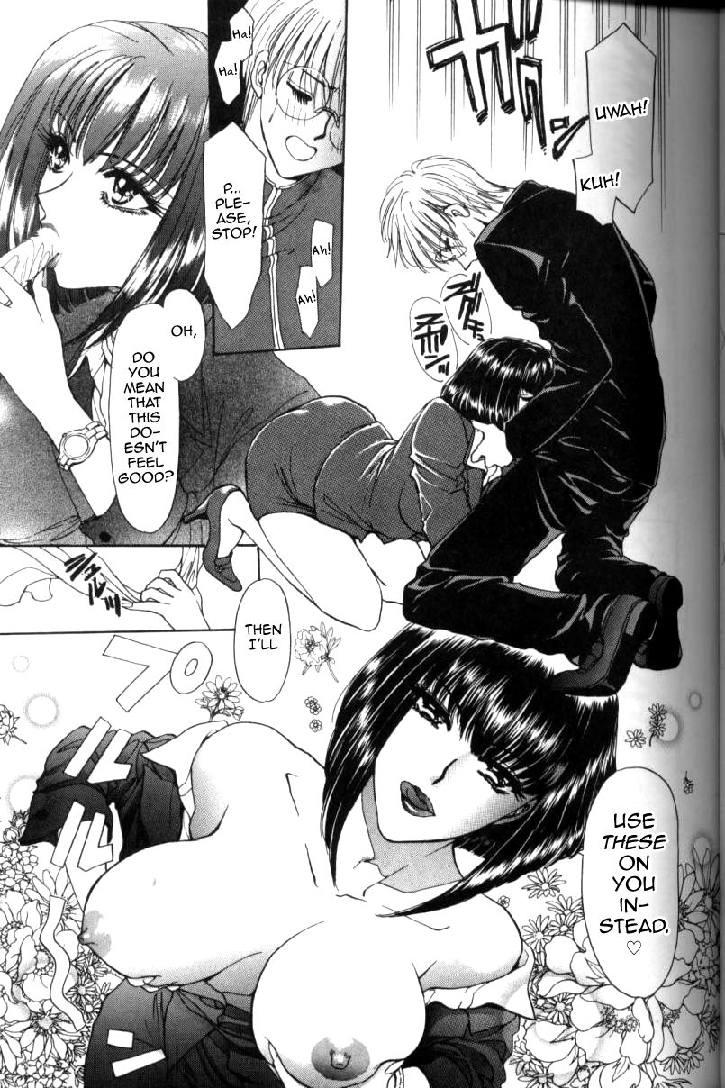 OL Senshi Kamizaki! page 9 full