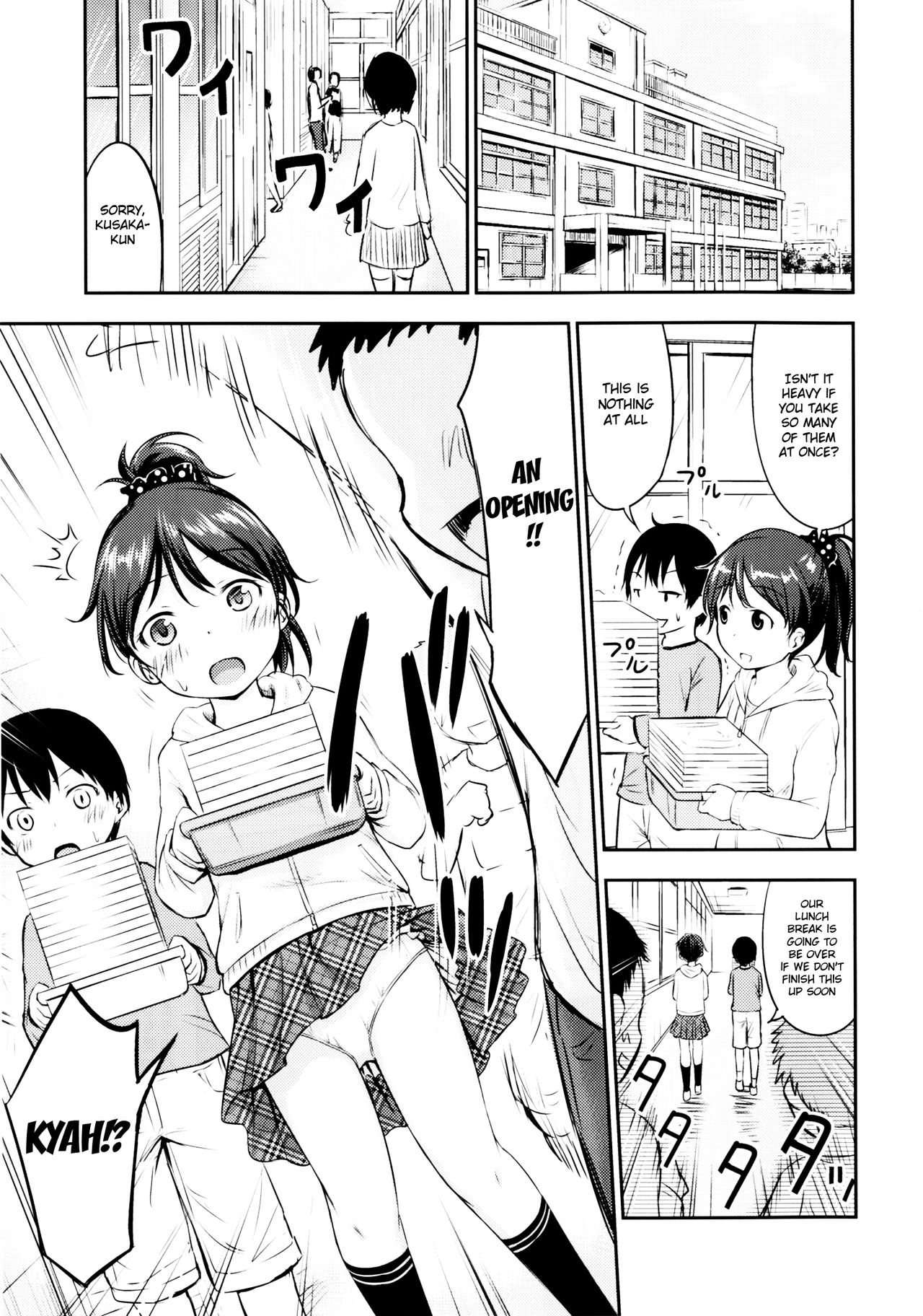 Kodomo no Seikatsu page 2 full
