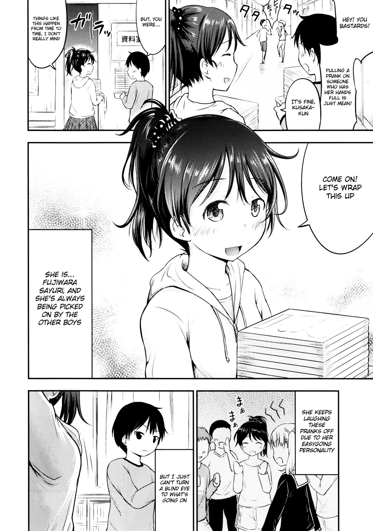 Kodomo no Seikatsu page 3 full