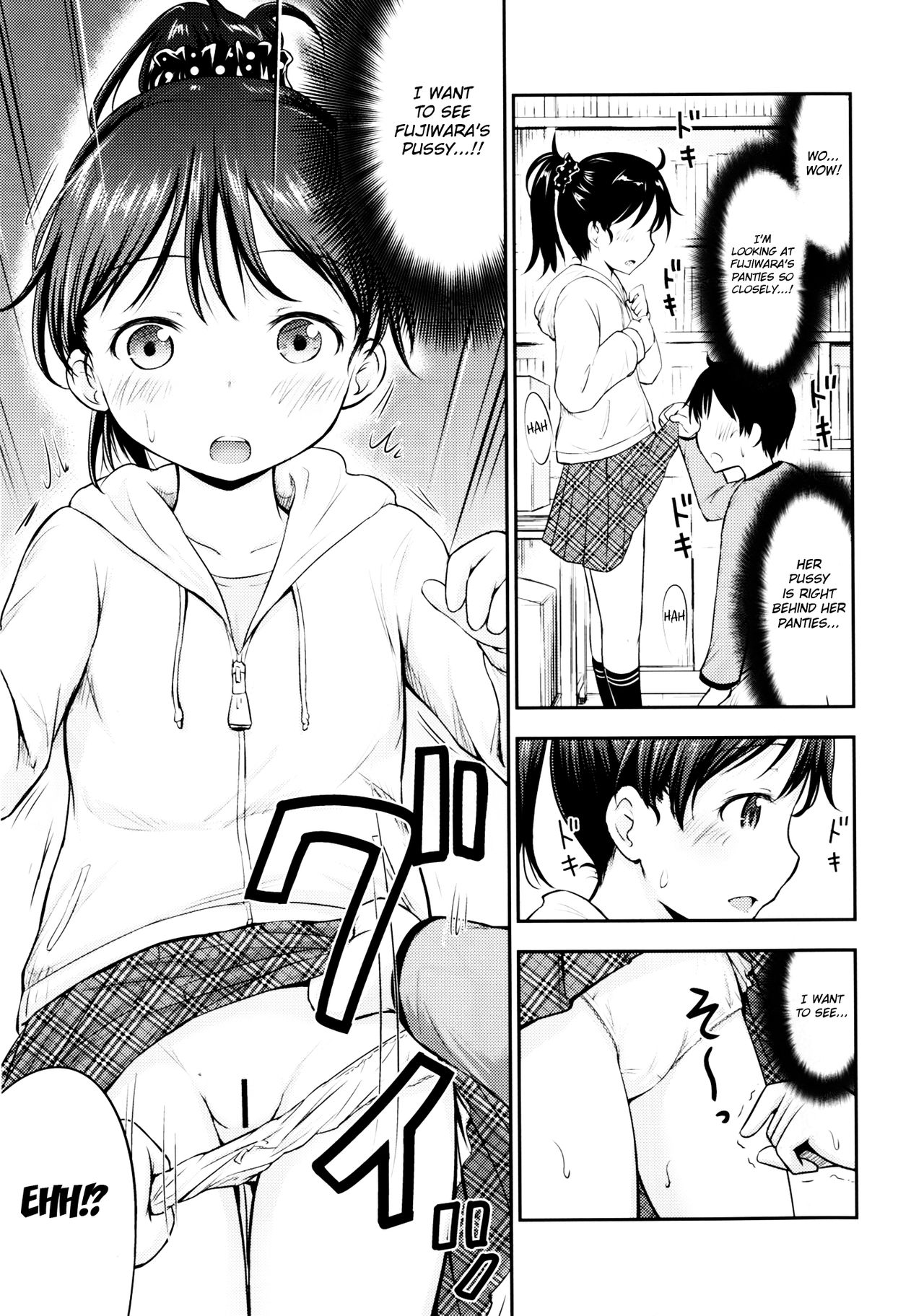 Kodomo no Seikatsu page 6 full