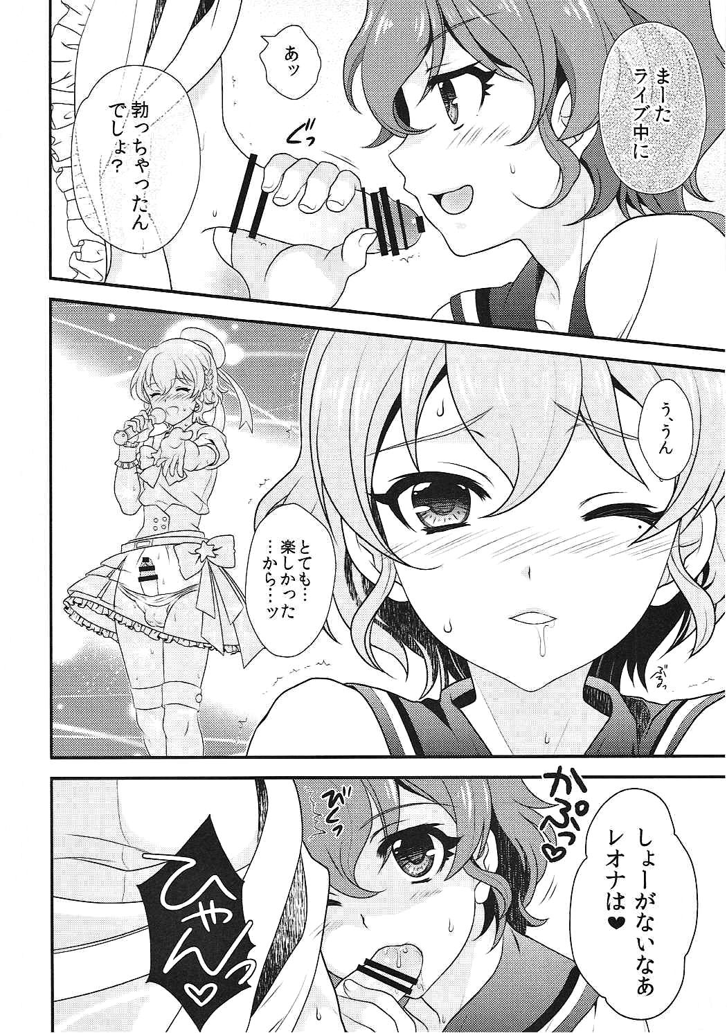 YariPara page 3 full