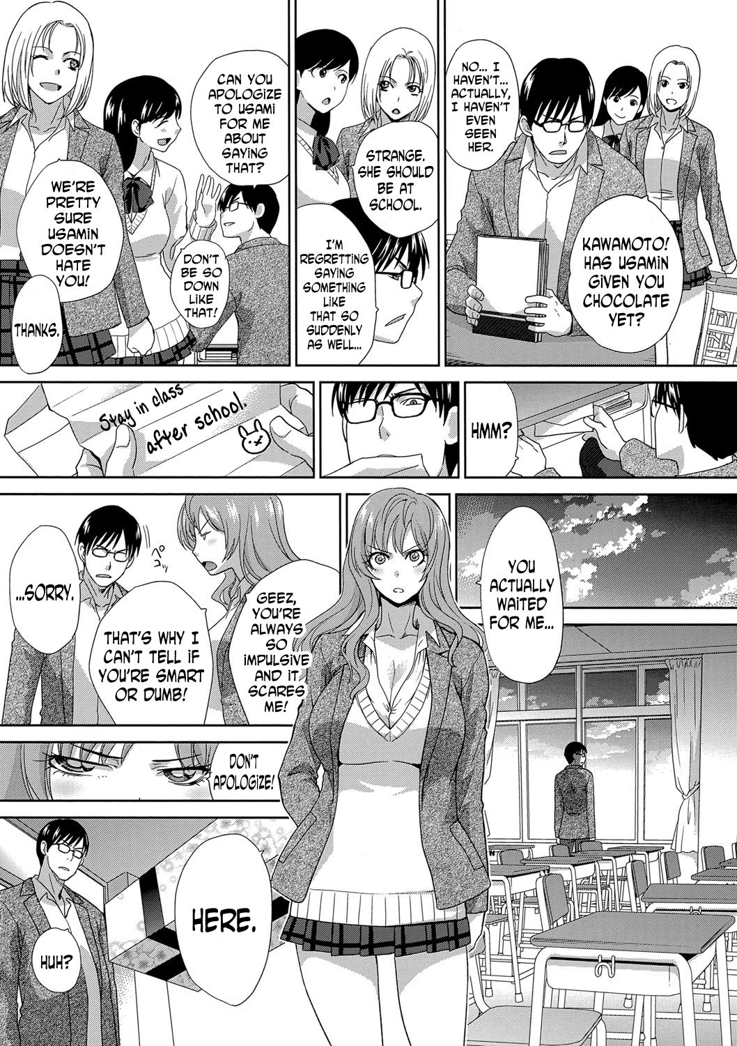 Choco wa Omake de | The Chocolate is a Free Gift page 3 full