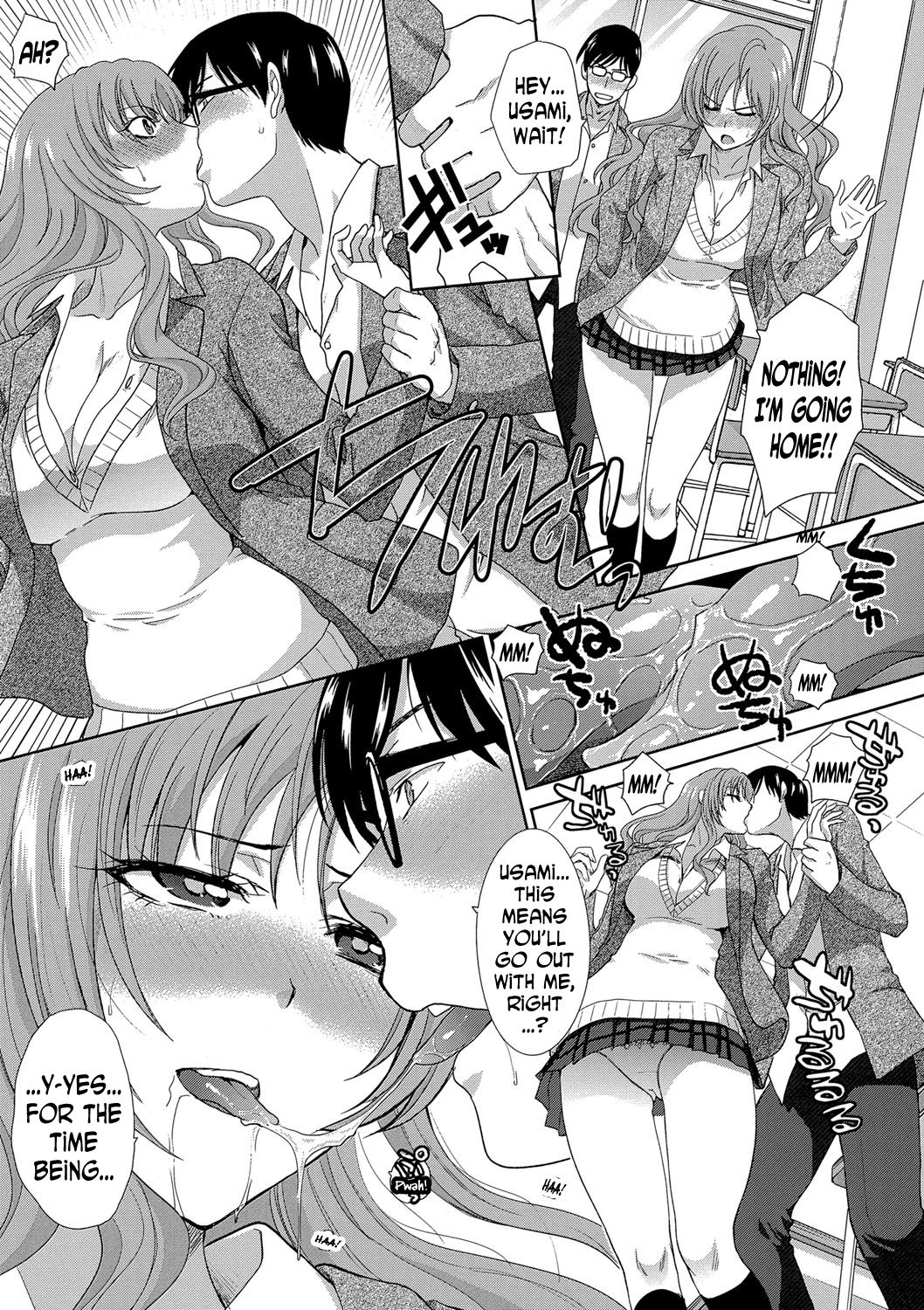 Choco wa Omake de | The Chocolate is a Free Gift page 5 full