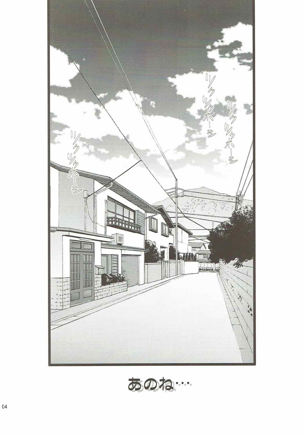 Anone... page 3 full