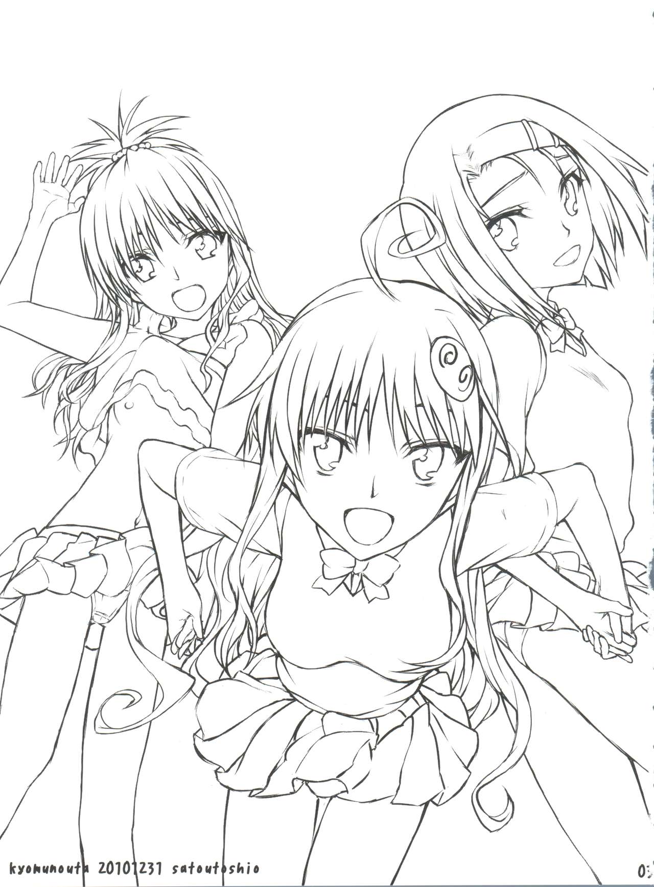 Nuko-BLUE -Soushuuhen- page 2 full