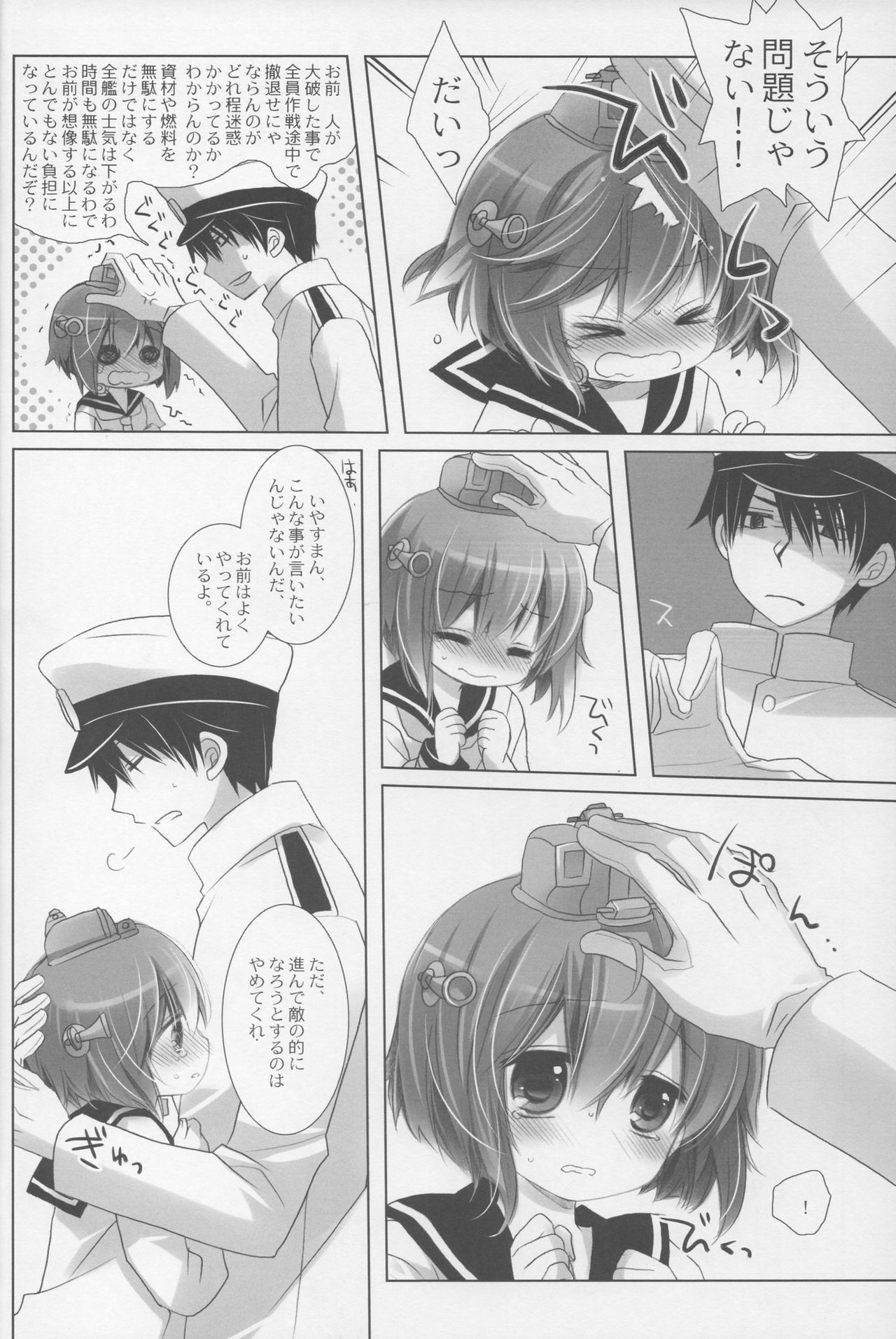 See looking up a night of stars page 7 full